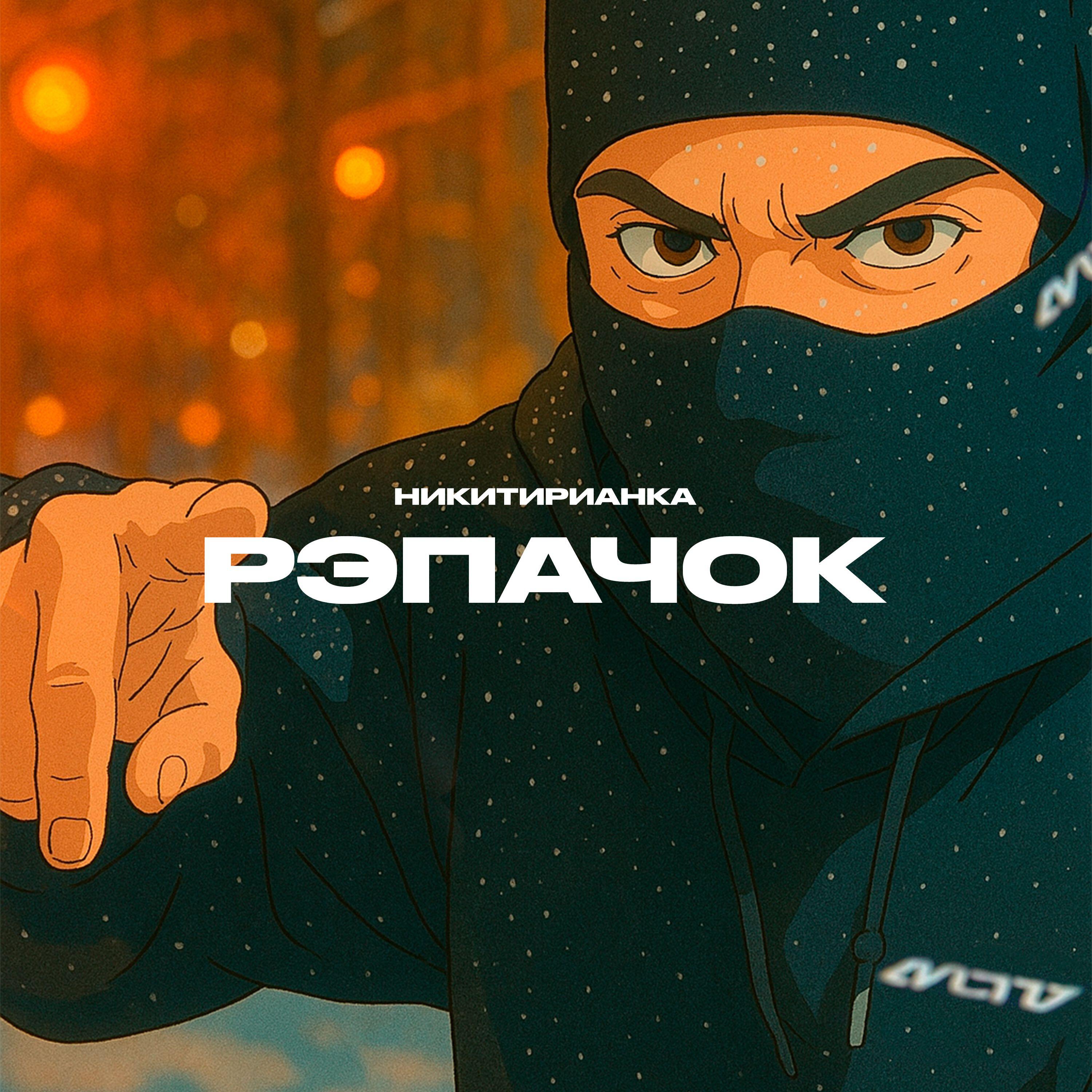 Изображение артиста