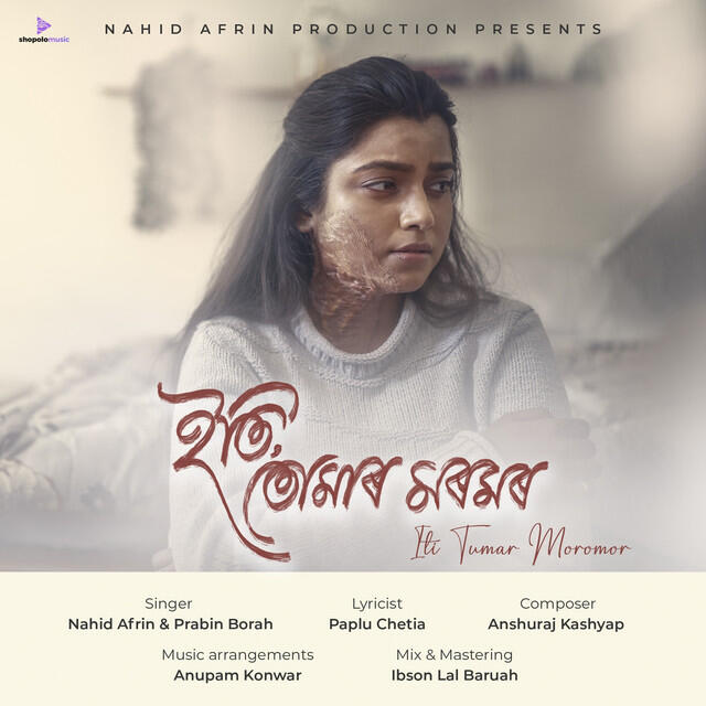 Релиз Iti Tumar Moromor