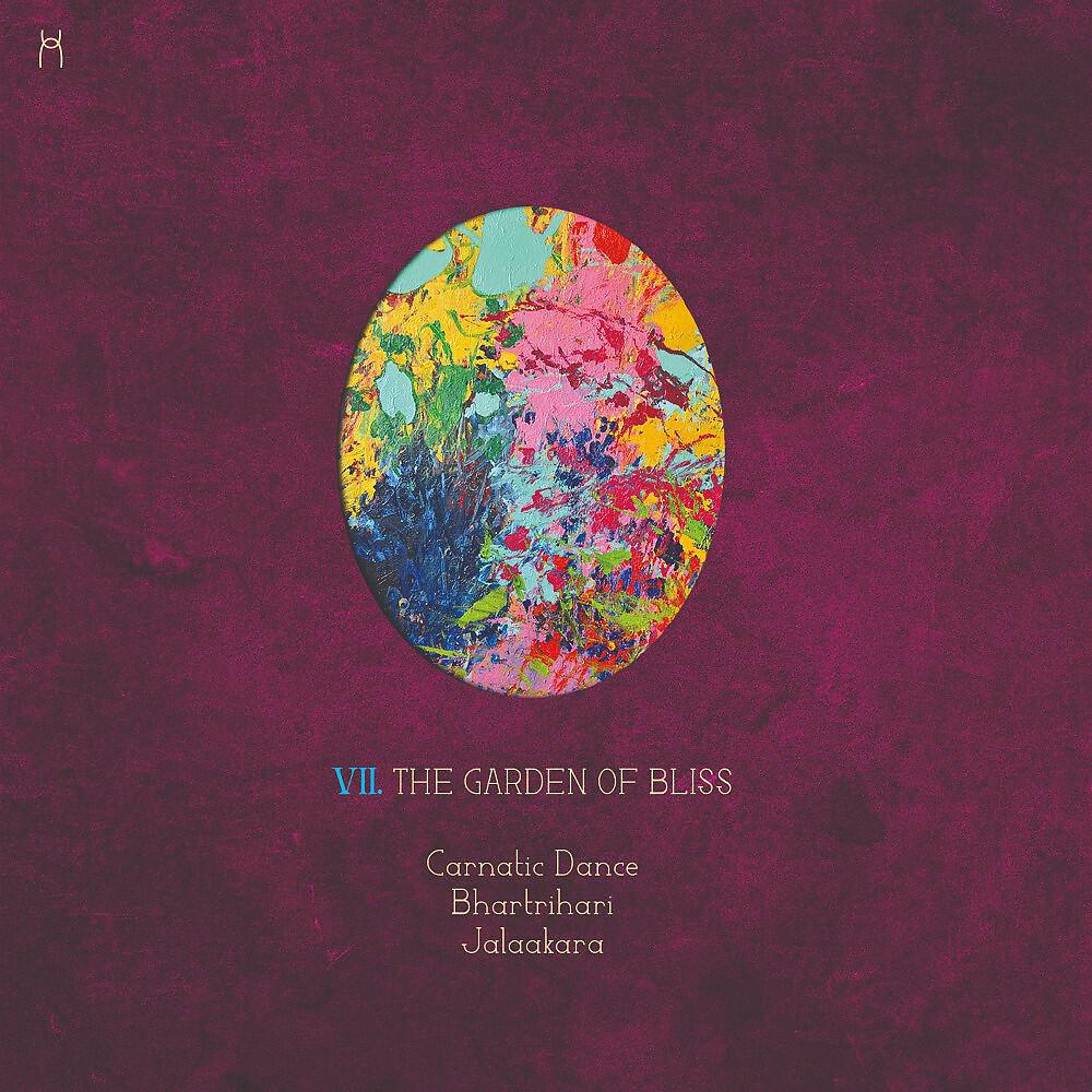 Релиз The Garden of Bliss
