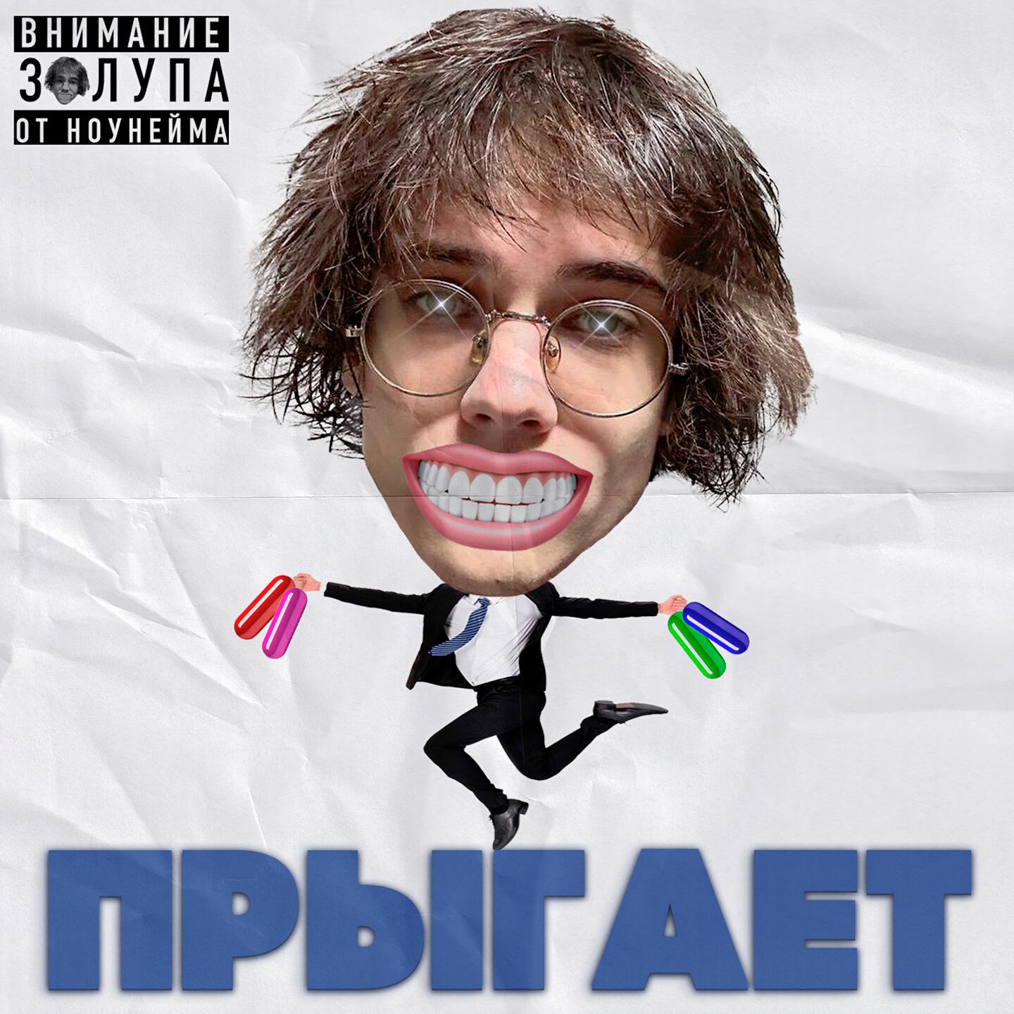 НЕУКЛЮЖАЯ ДЕВЧОНКА