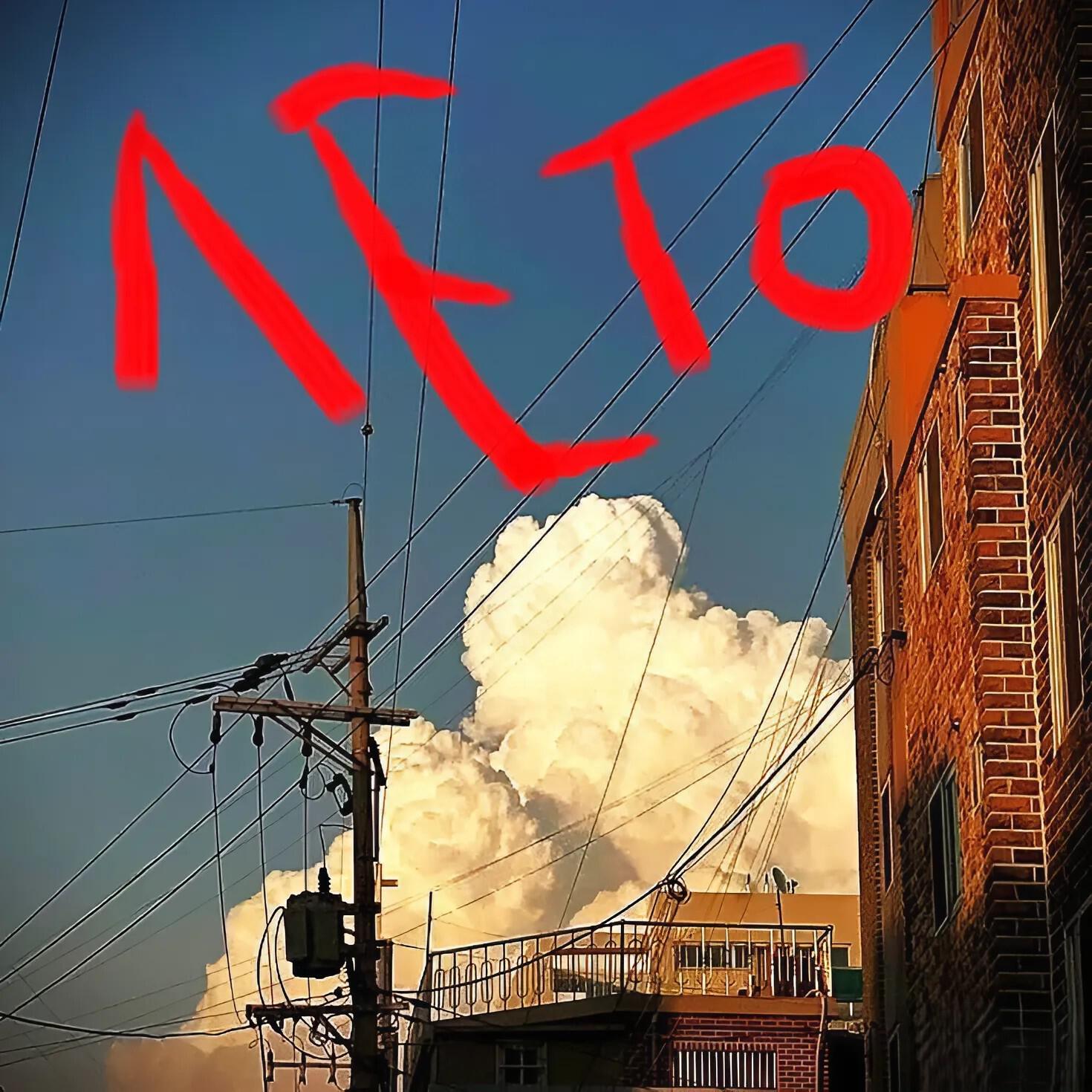 Релиз Лето