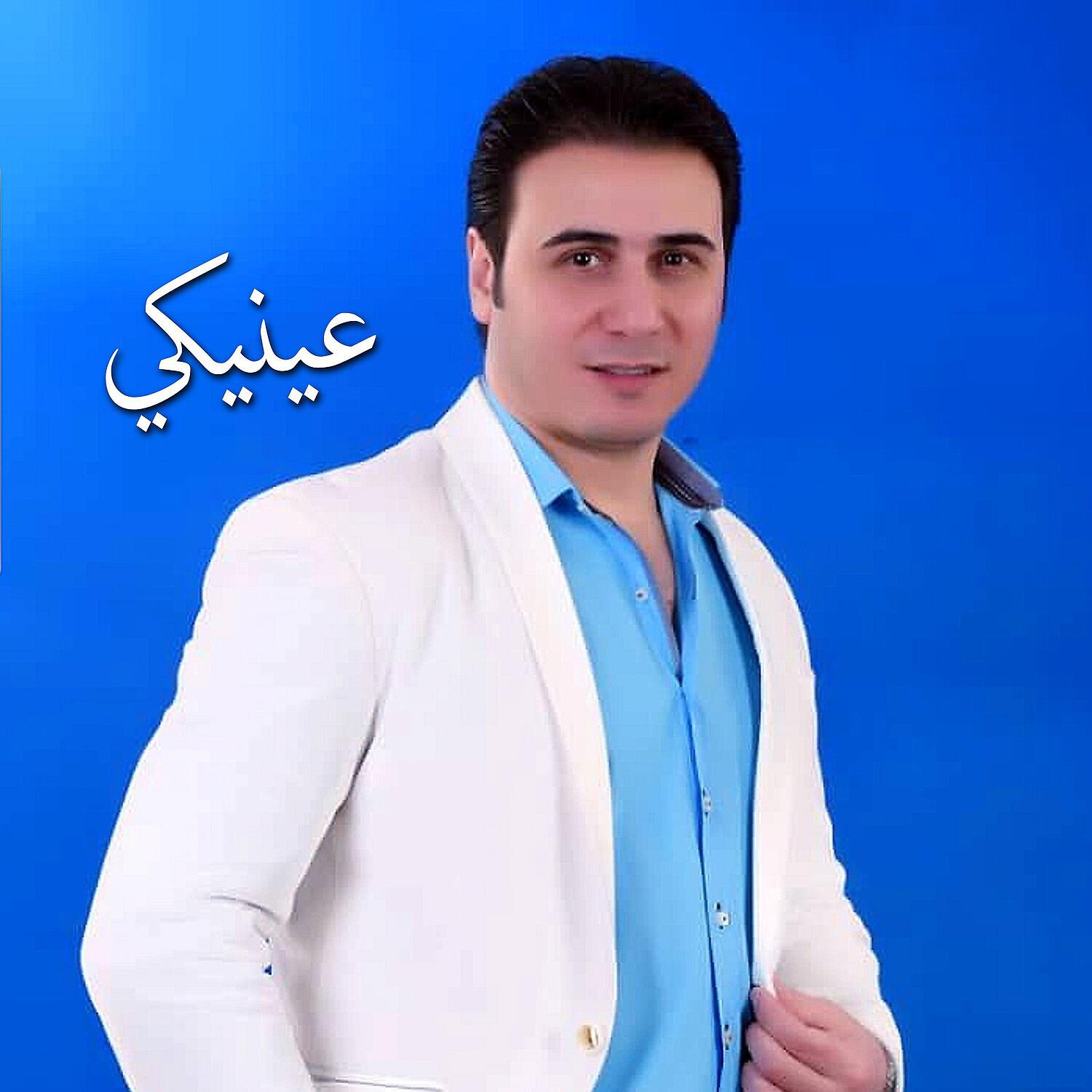 Mounir Hamadi