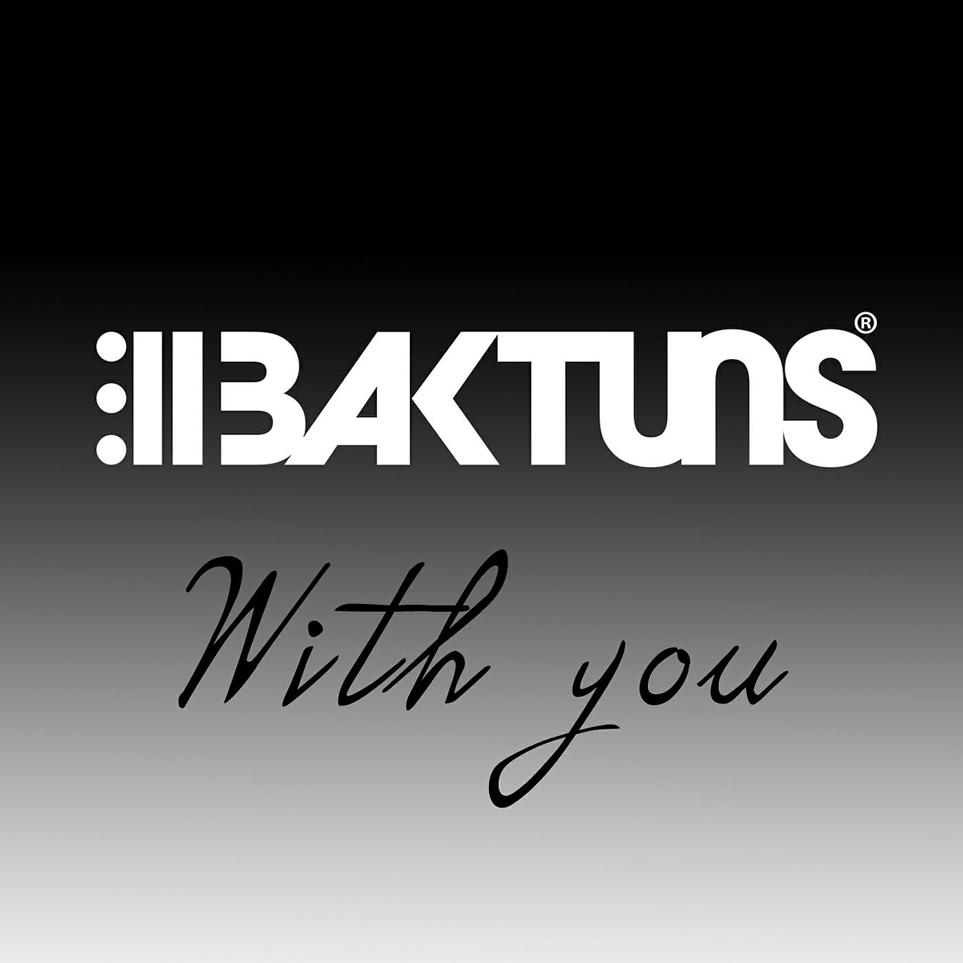 Релиз With You