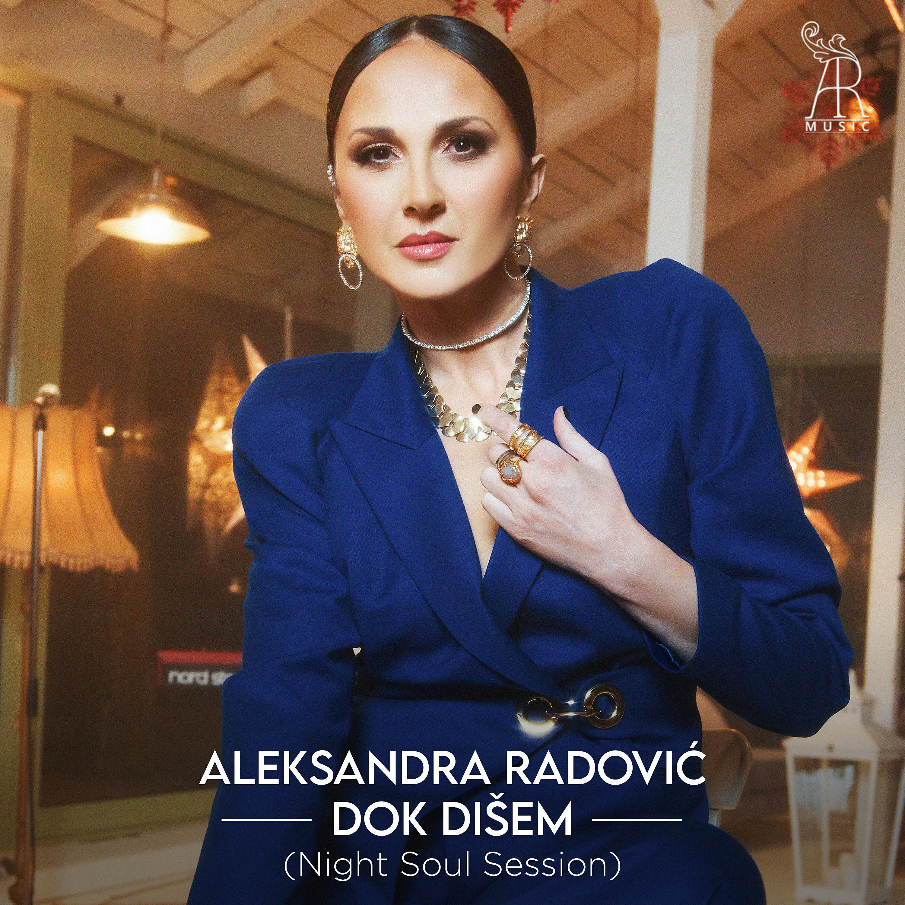 Релиз Dok disem