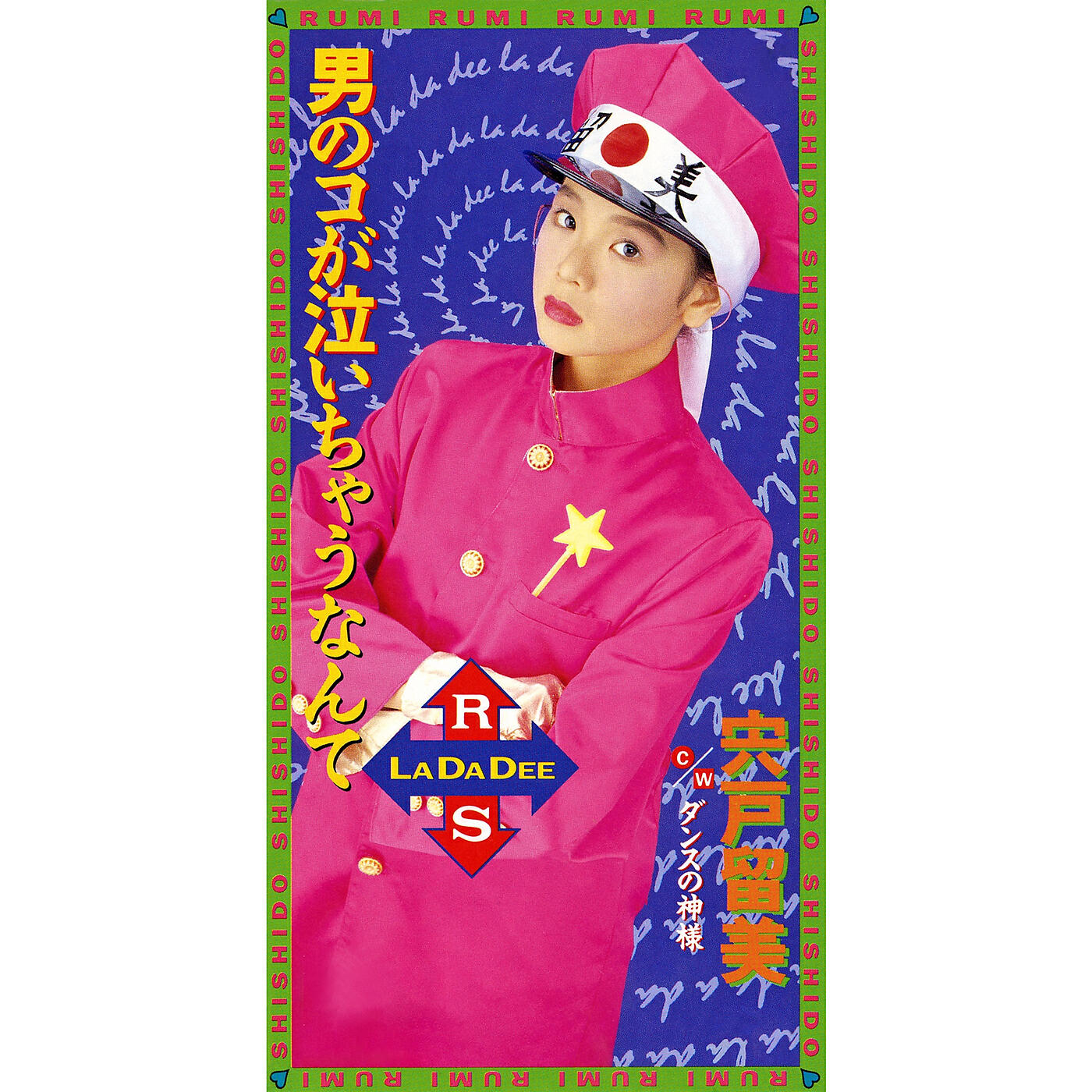 Релиз Otokonoko Ga Naichaunante