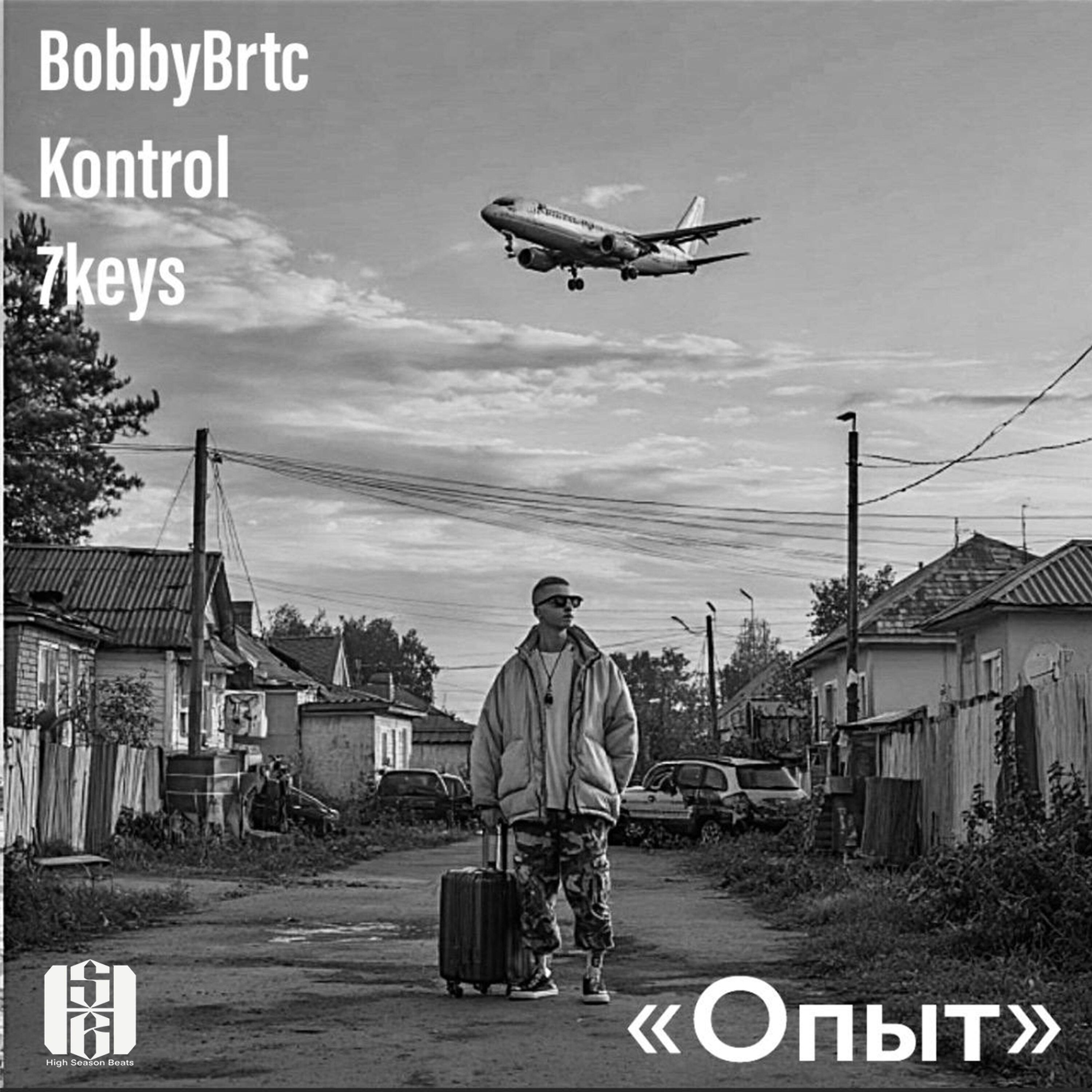 Релиз Опыт