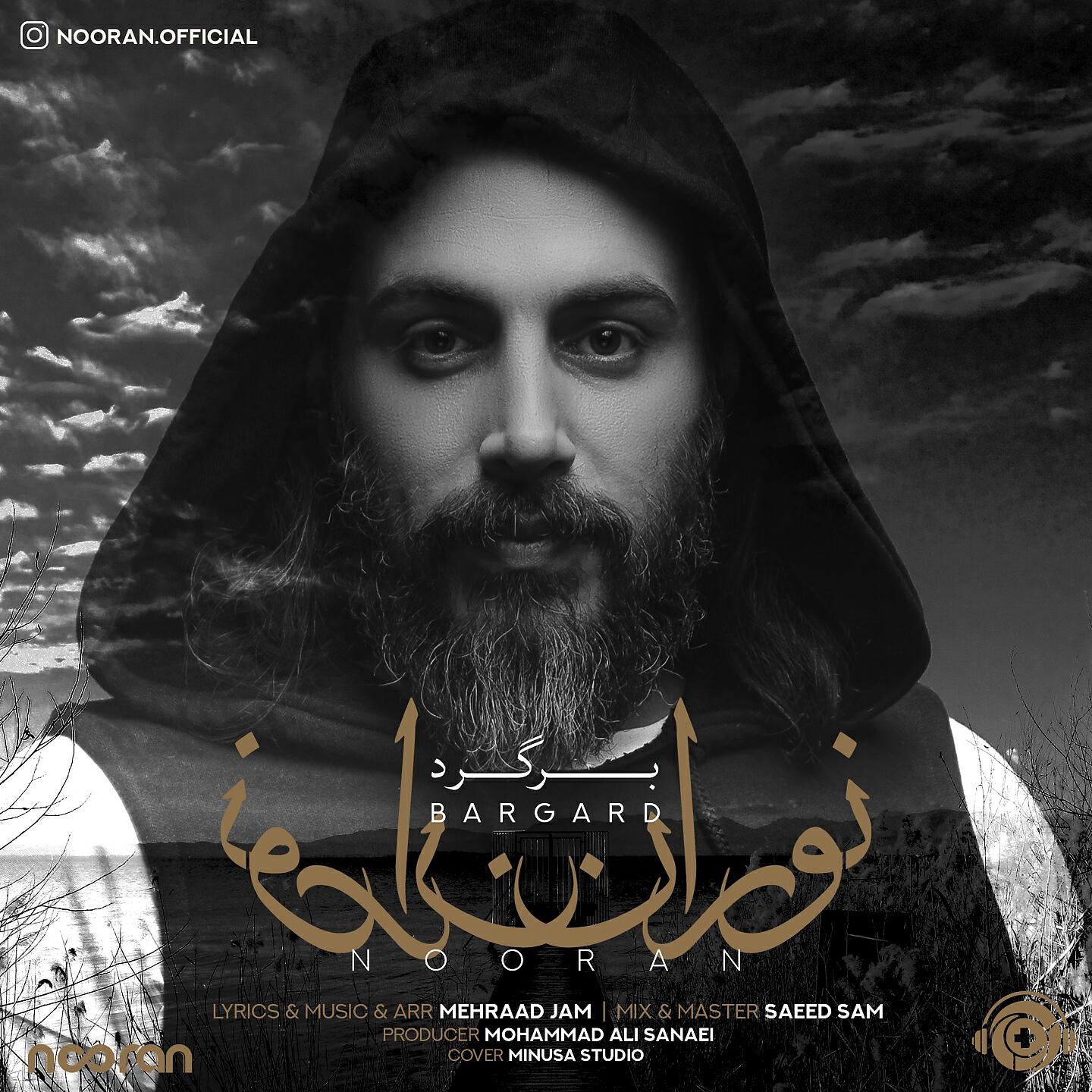 Релиз Bargard