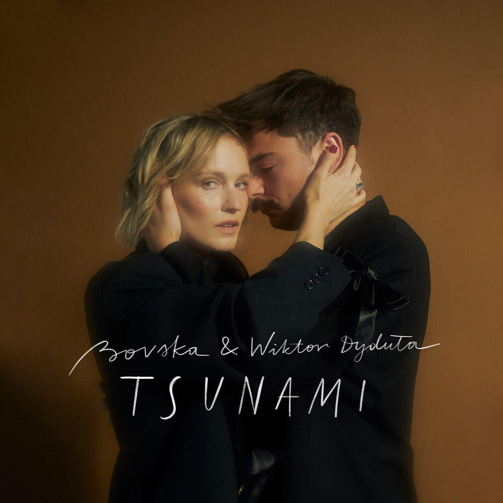 Релиз Tsunami
