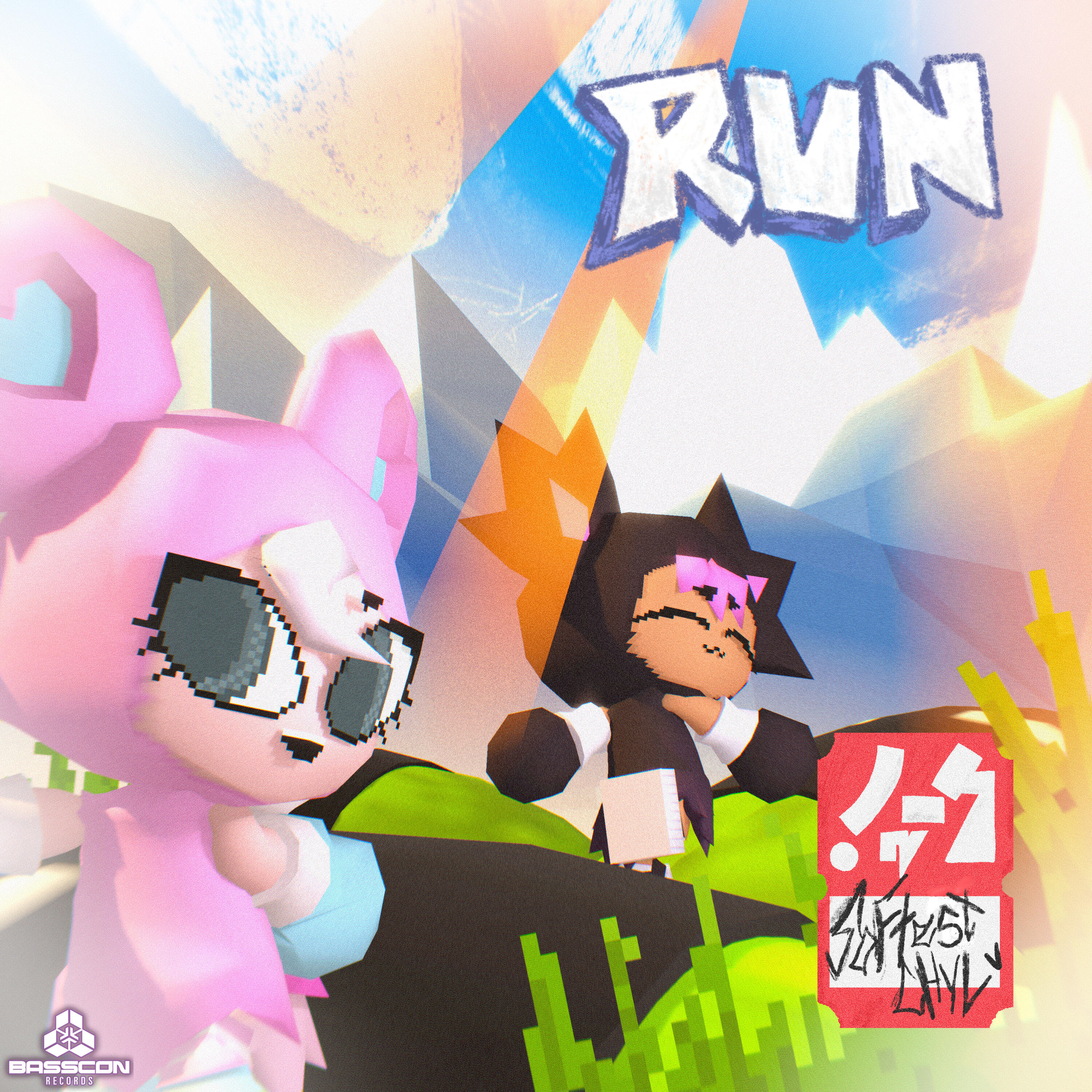 Релиз Run