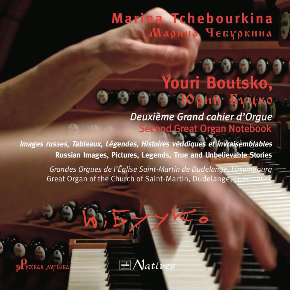 Релиз Youri Boutsko, Deuxième grand cahier d'orgue