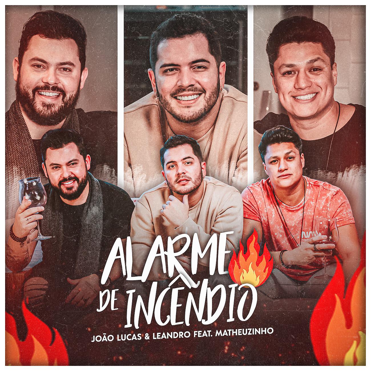 Релиз Alarme de Incêndio