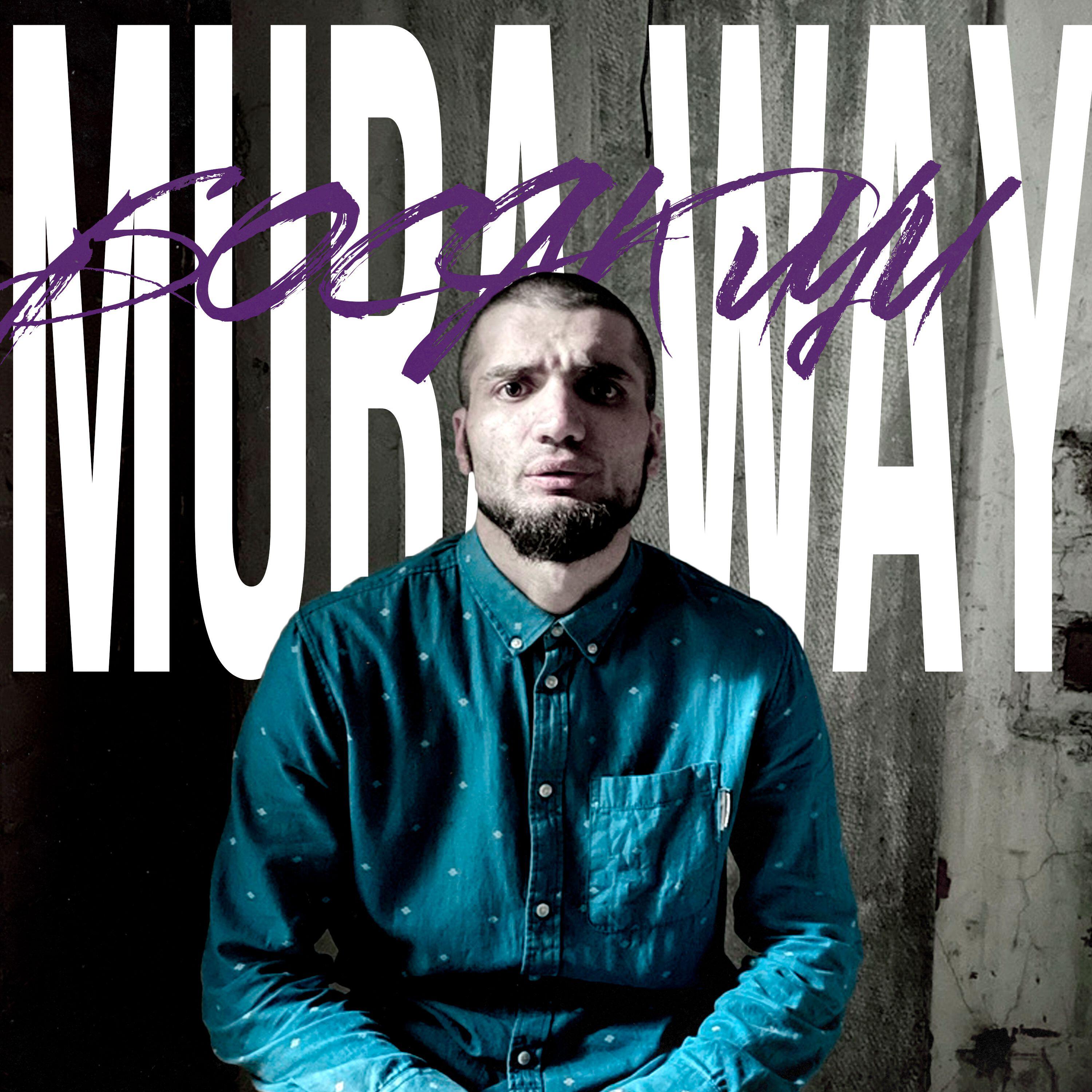 Релиз MURAWAY