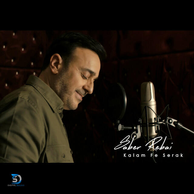 Релиз Kalam Fe Serak