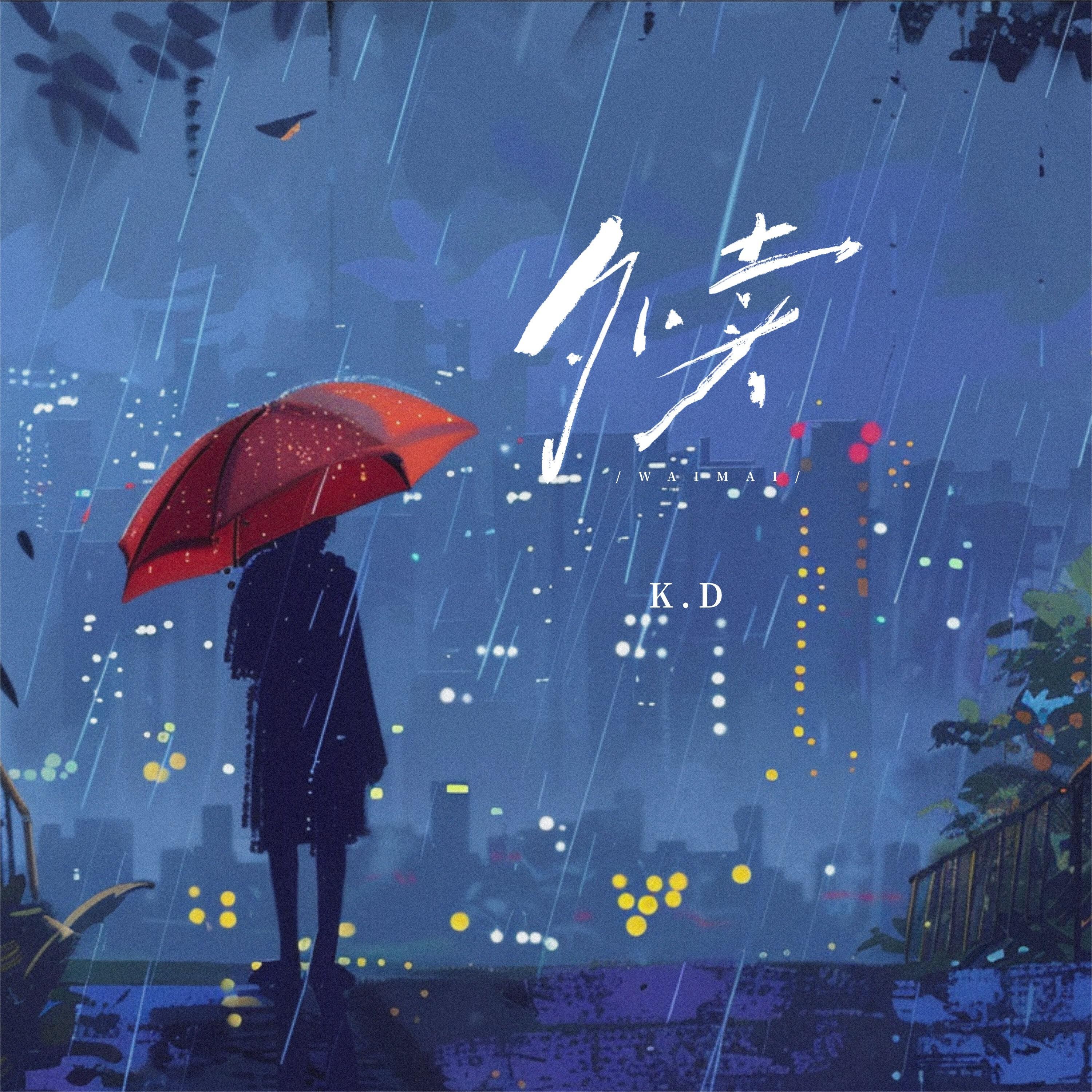 Релиз 外卖