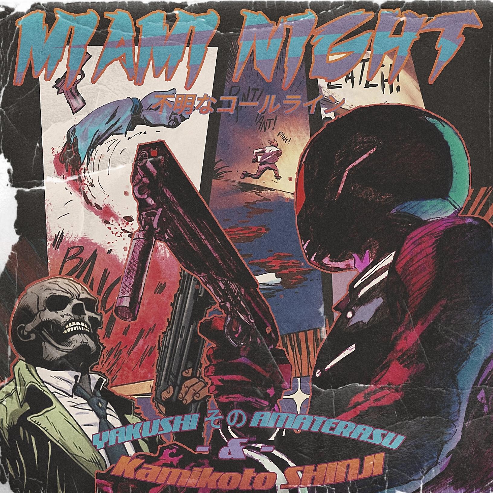 Релиз Miami Night (不明なコールライン)