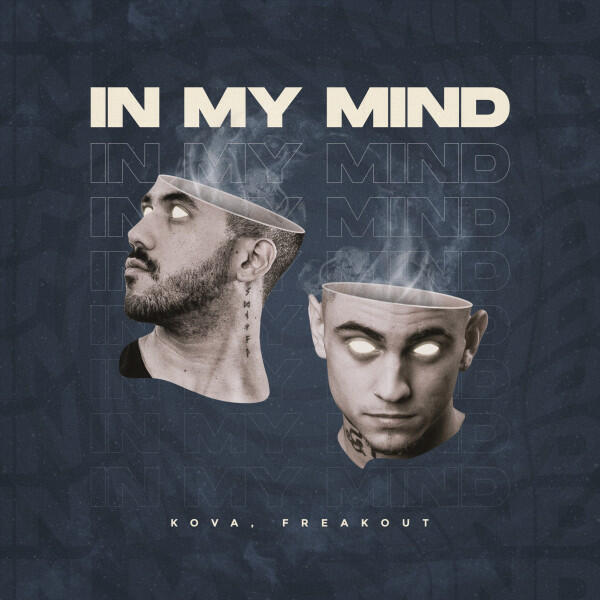 Релиз In My Mind