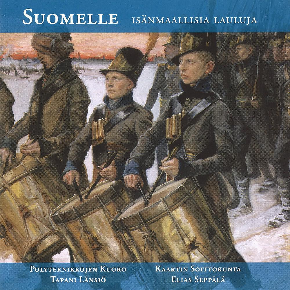 Релиз Suomelle - Isänmaallisia lauluja