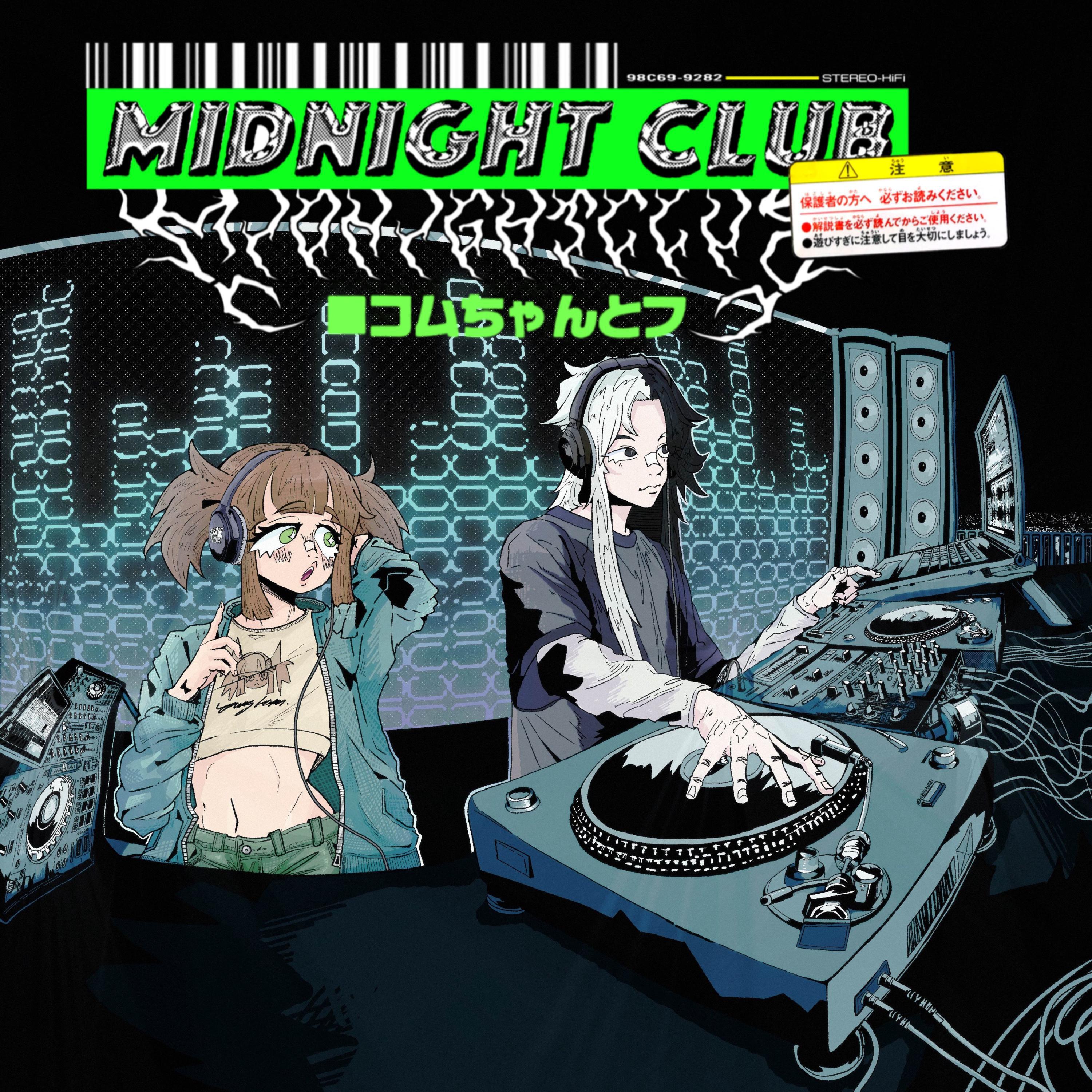 Релиз MIDNIGHT CLUB