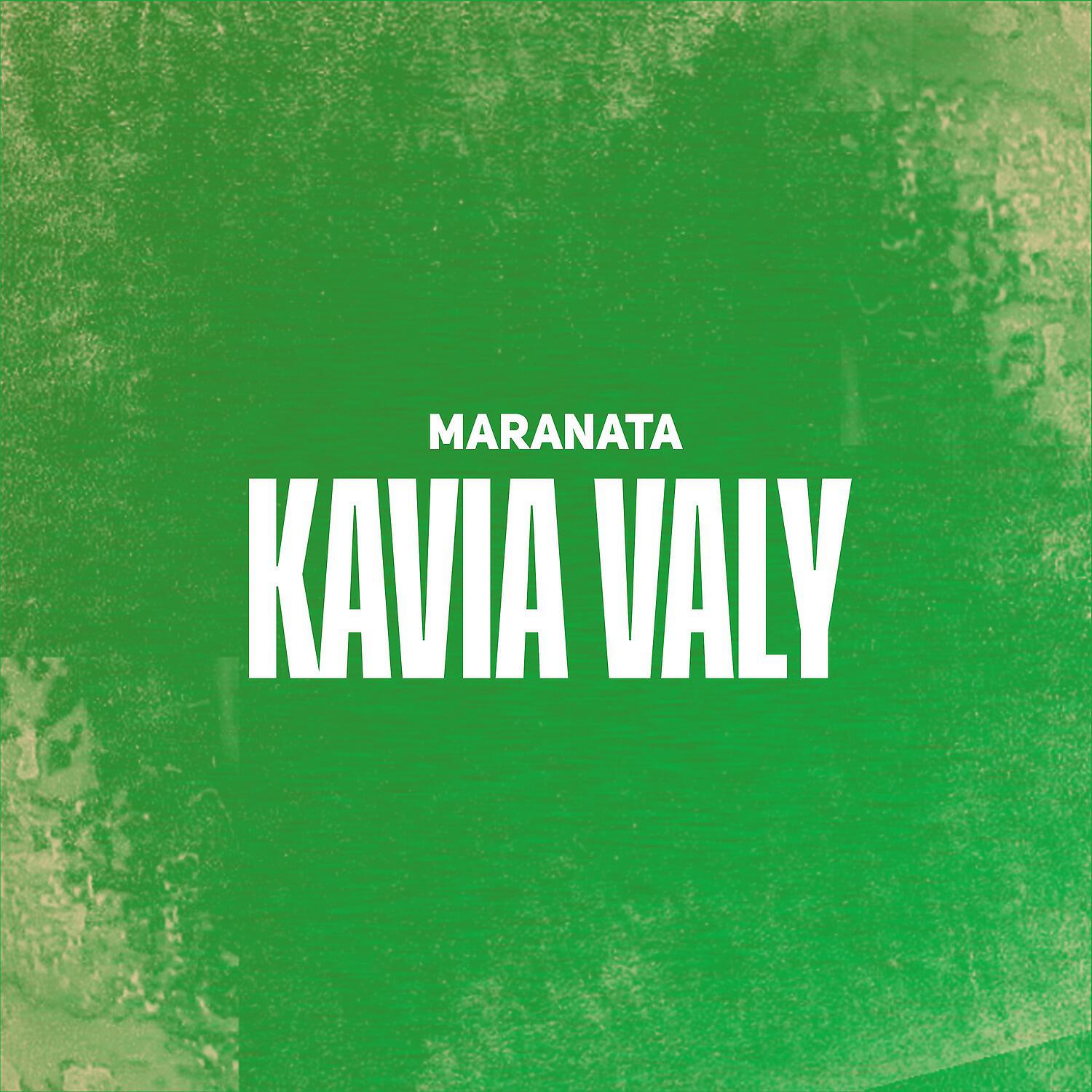 Релиз Kavia Valy