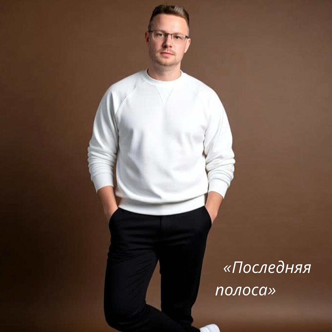 Релиз Она сильнее чем в чера.