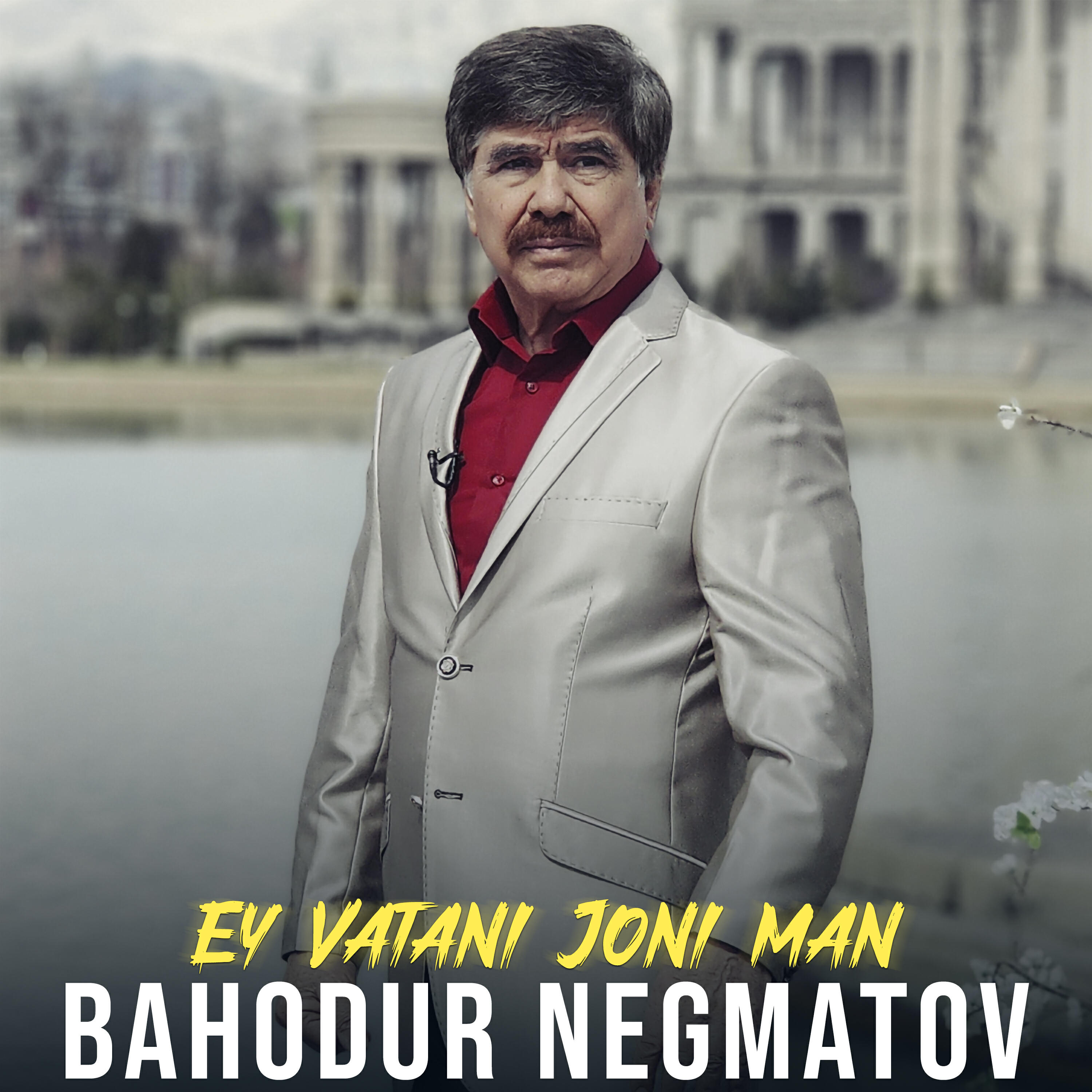 Релиз Ey Vatani Joni man