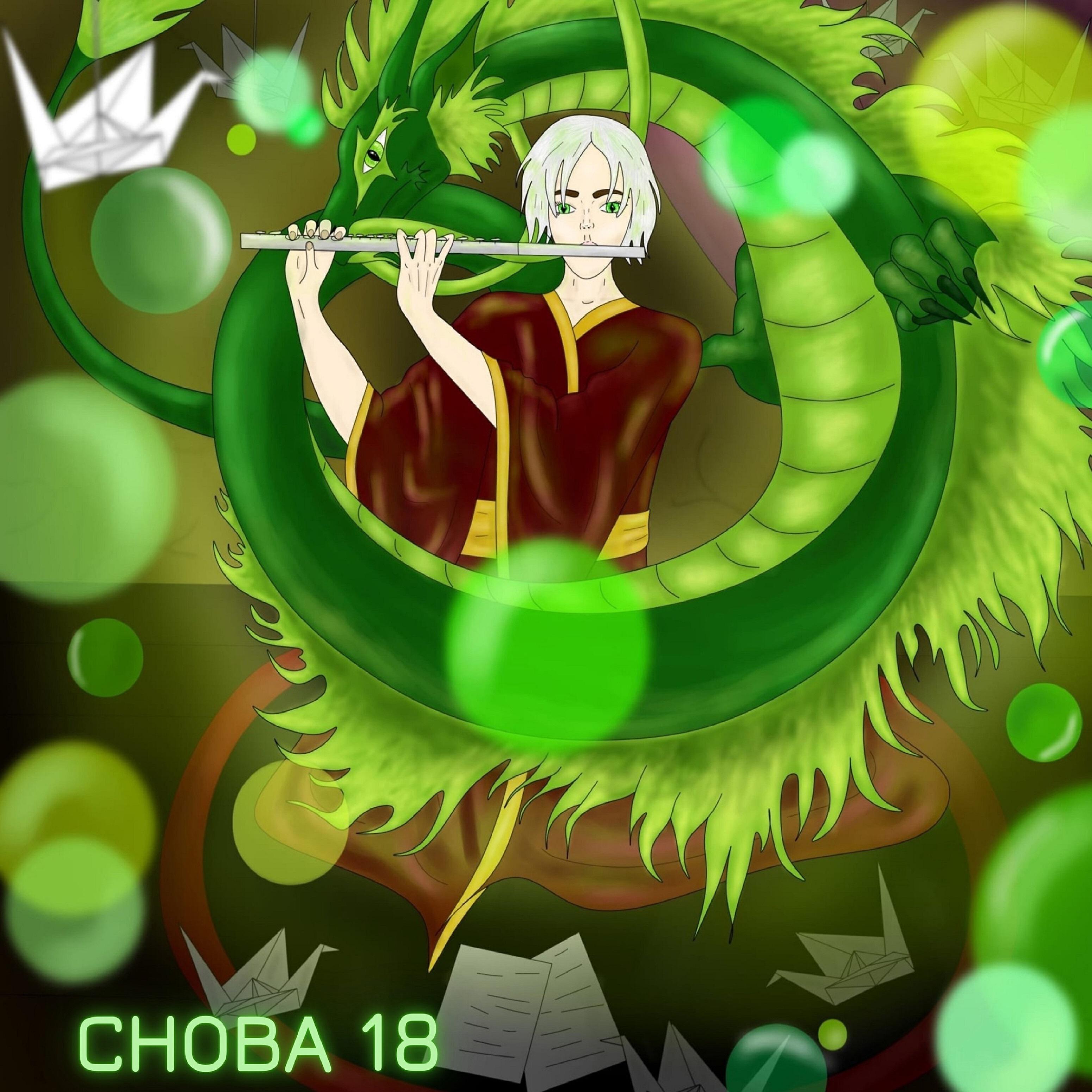 Релиз Снова 18