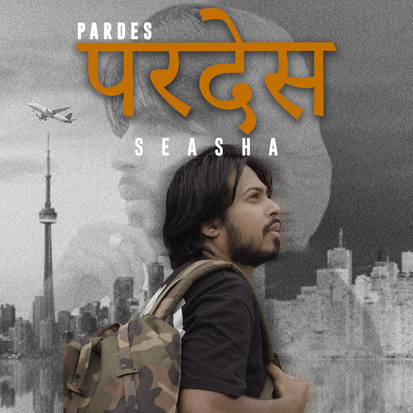 Релиз Pardes