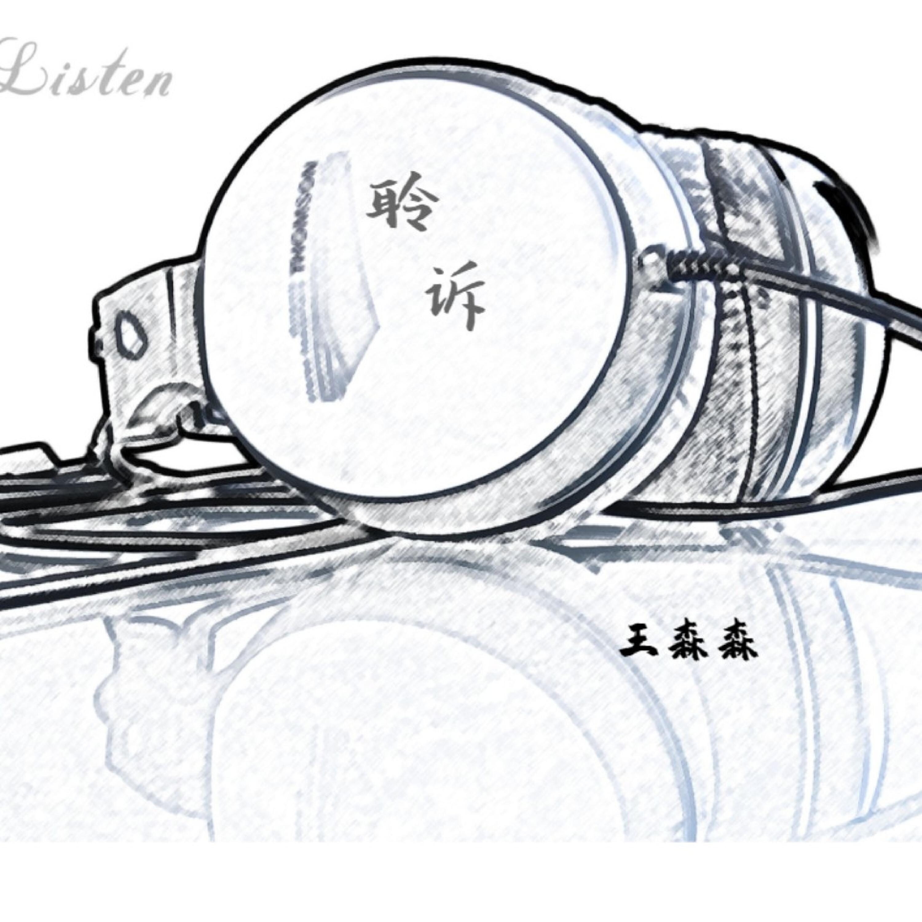 高仁俊