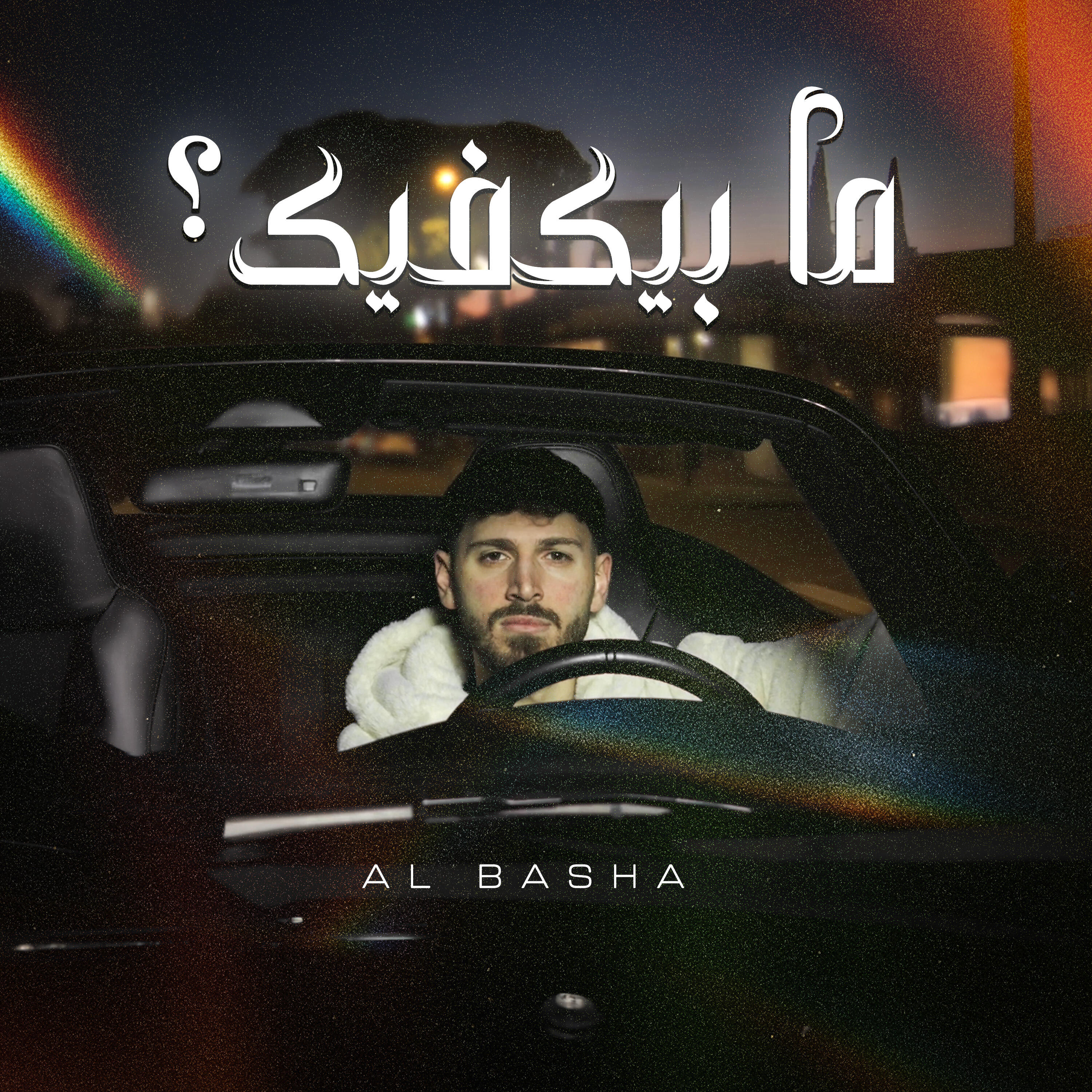 Al Basha