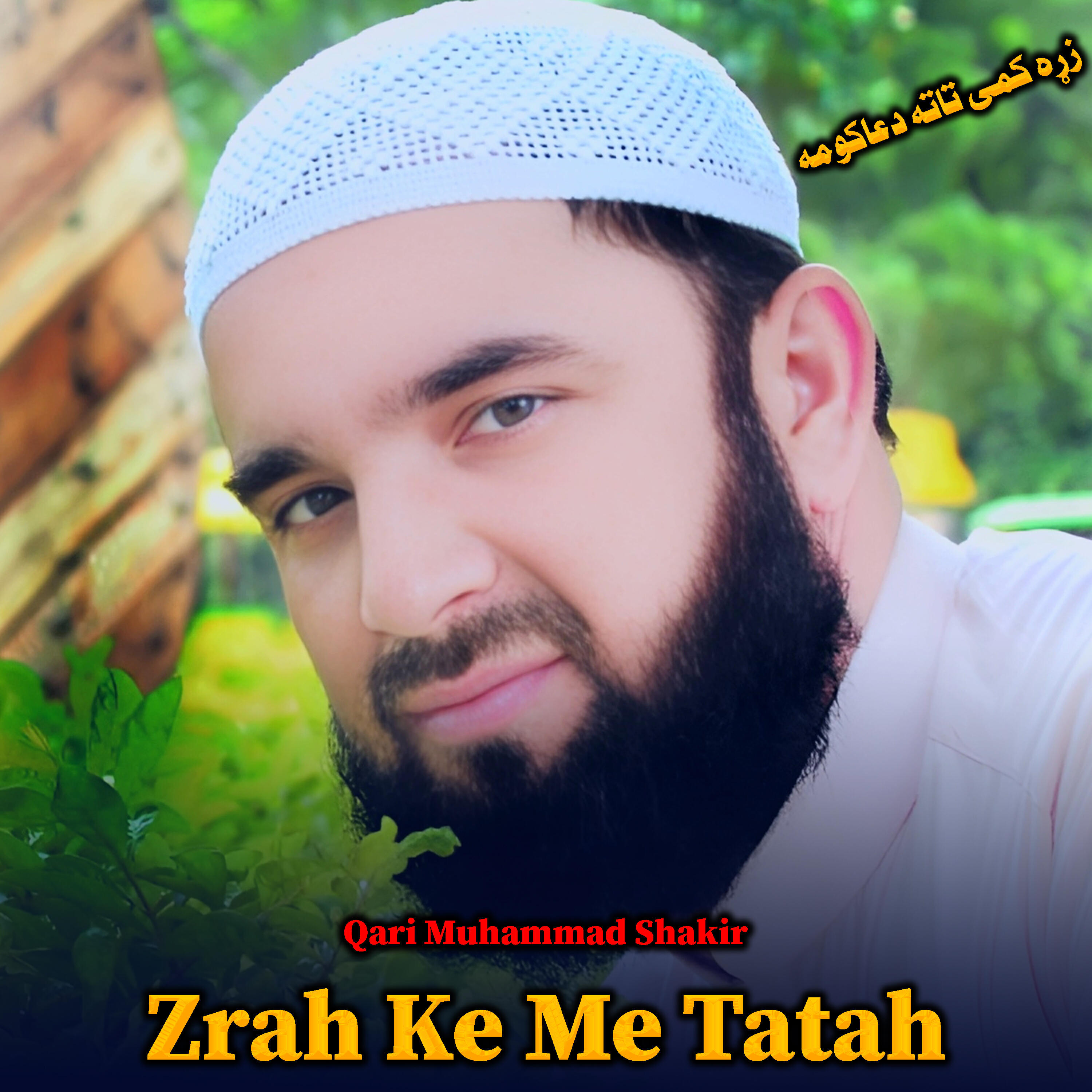 Релиз Zrah Ke Me Tatah
