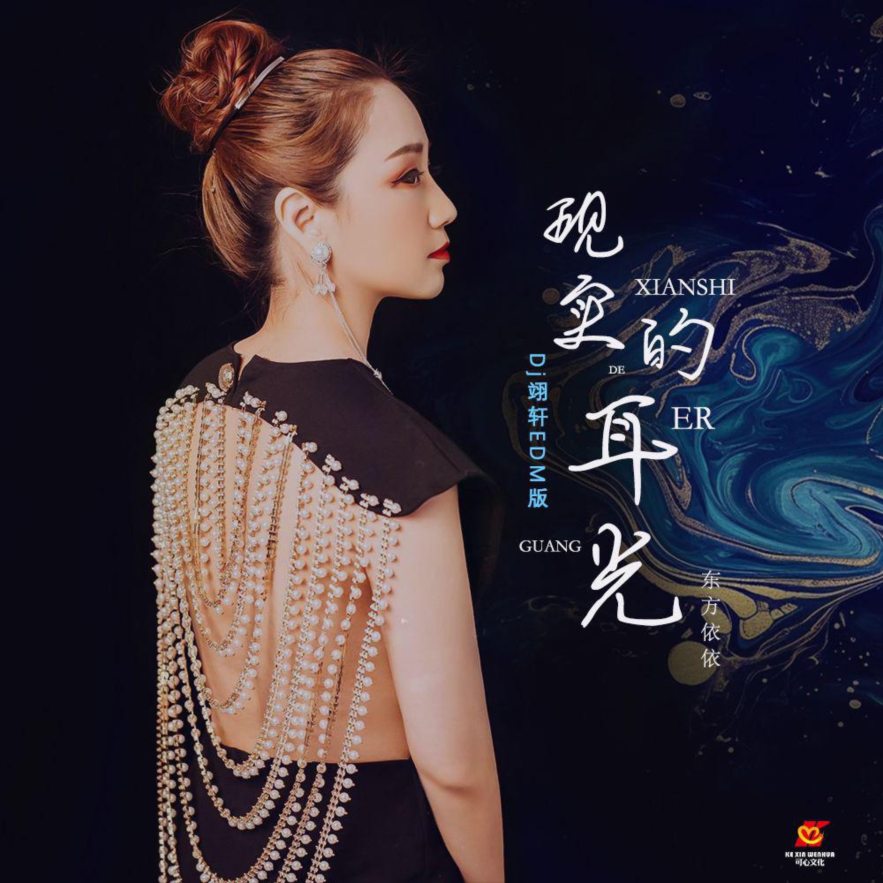 Релиз 现实的耳光