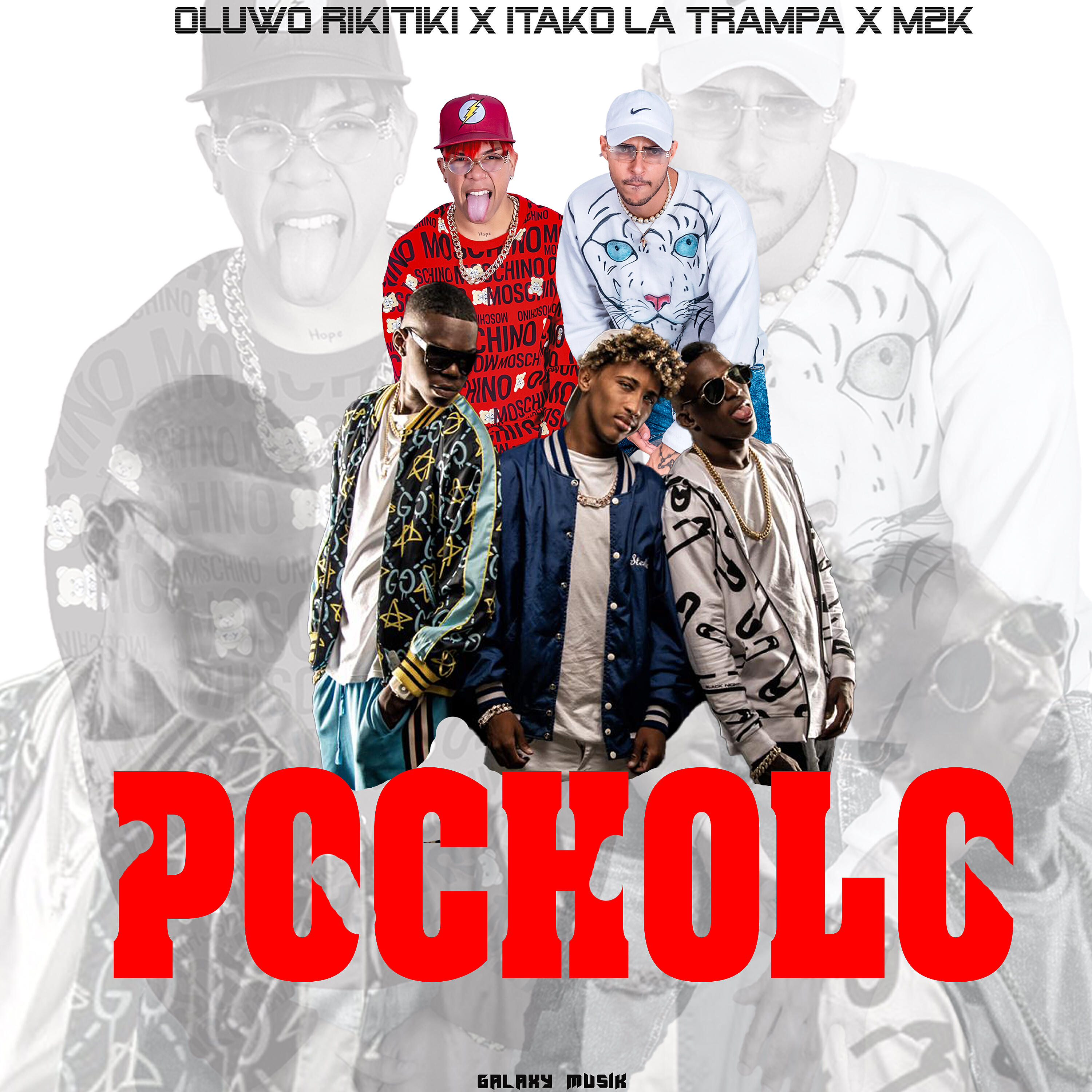 Обложка трека