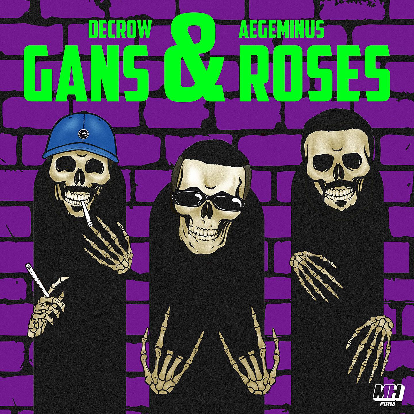 Релиз Gans & Roses