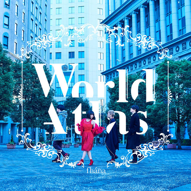 Релиз World Atlas