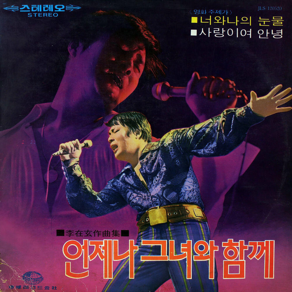 Kim Boo Ja
