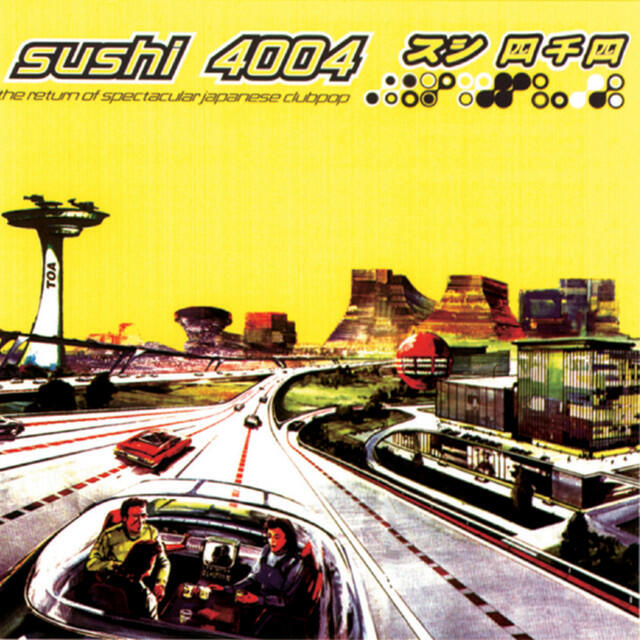 Релиз Sushi (4004)