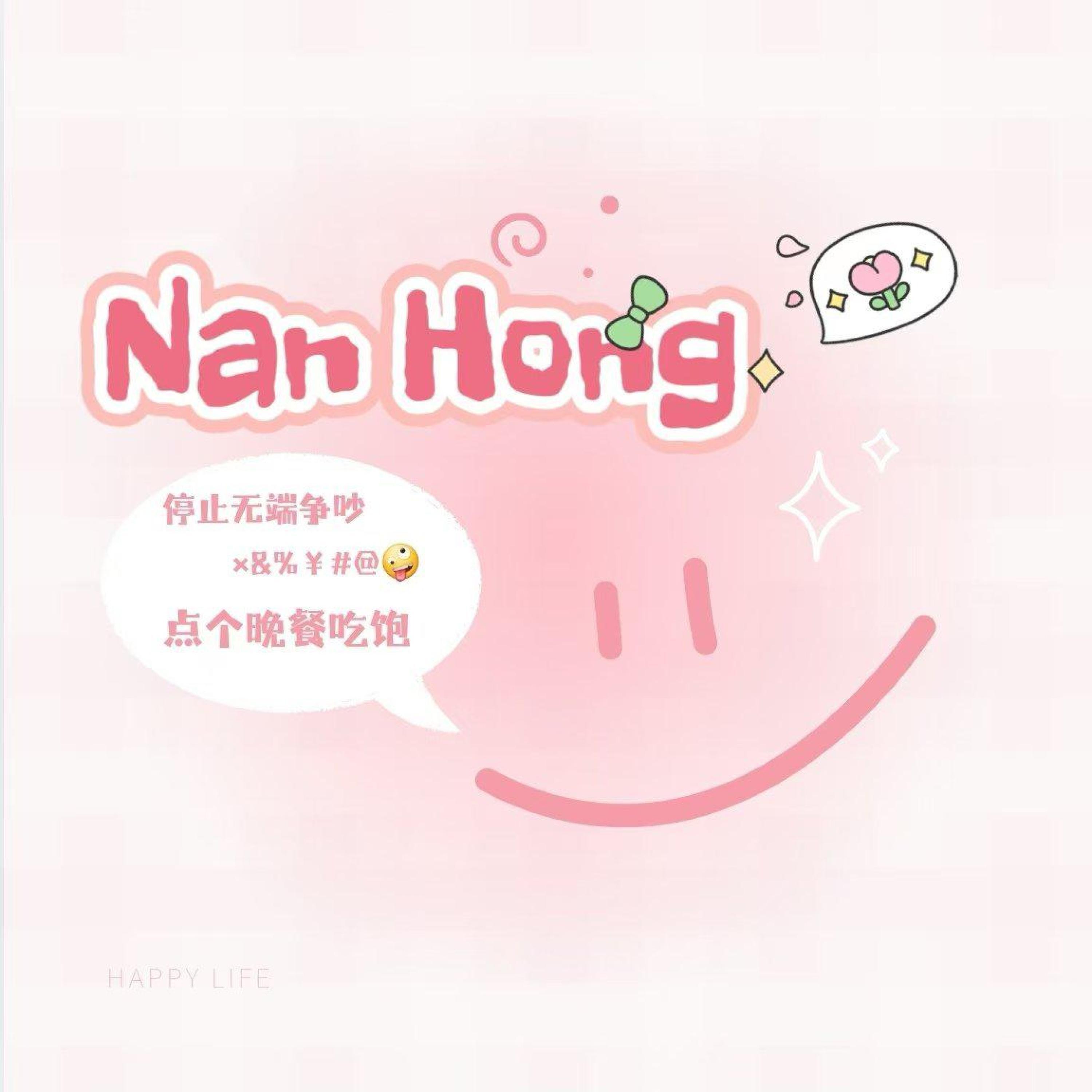 Релиз 和朋友们的歌 No.2