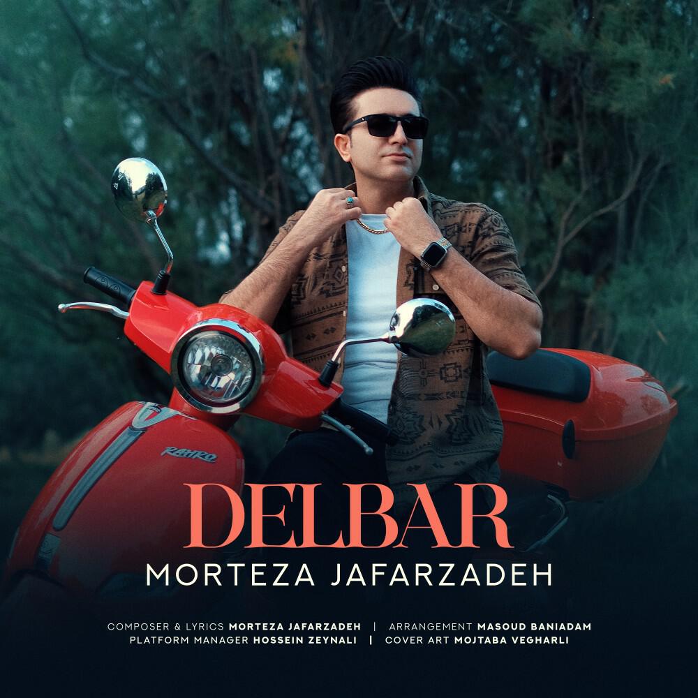 Релиз Delbar
