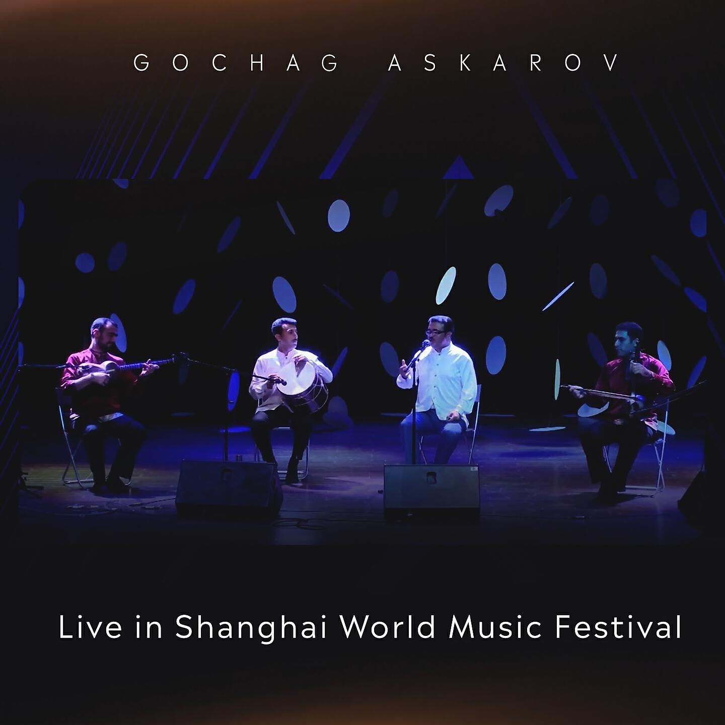 Релиз Live in Shanghai World Music Festival