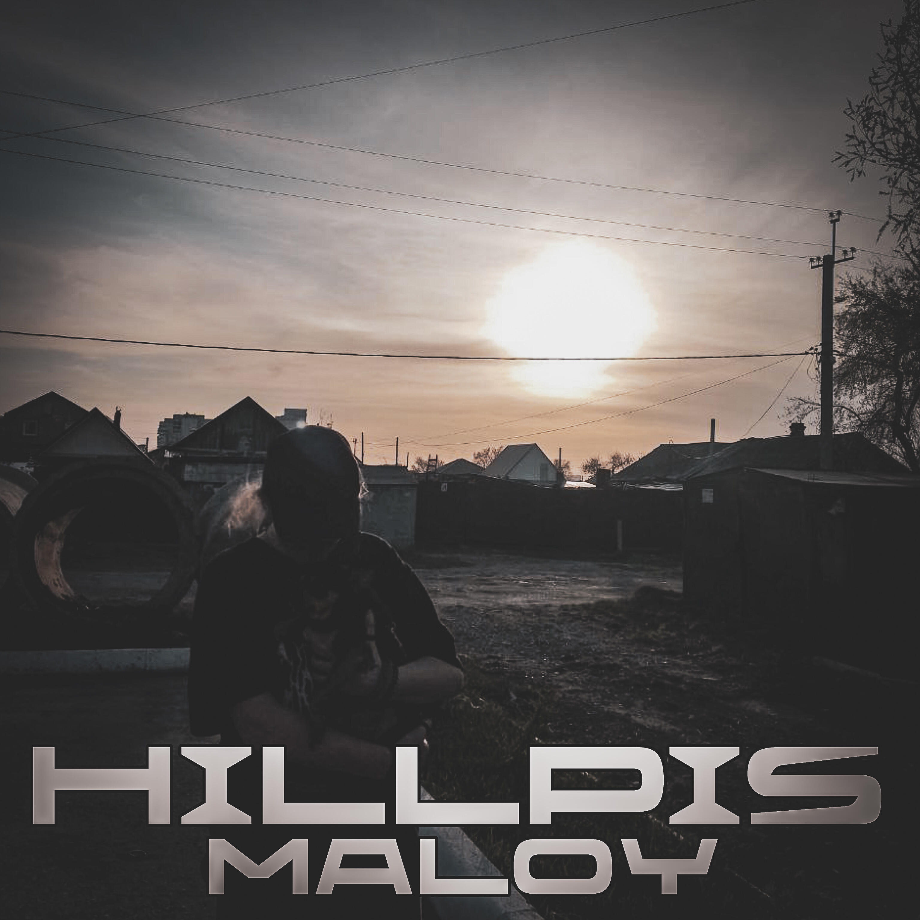 Скачать песню Hillpis, Maloy - Skill (Slowed) бесплатно в MP3 для Android и iOS