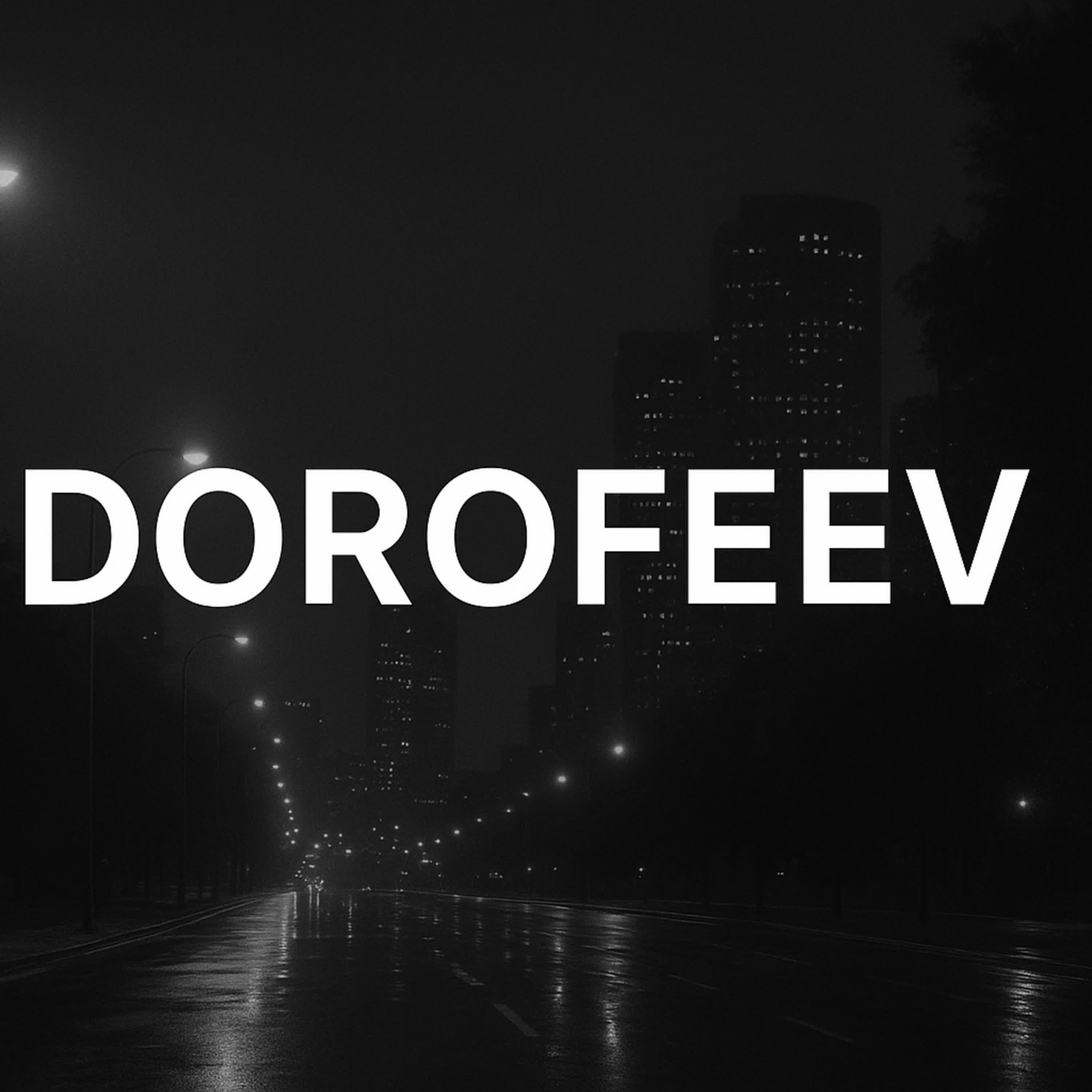 Релиз Все будет хорошо