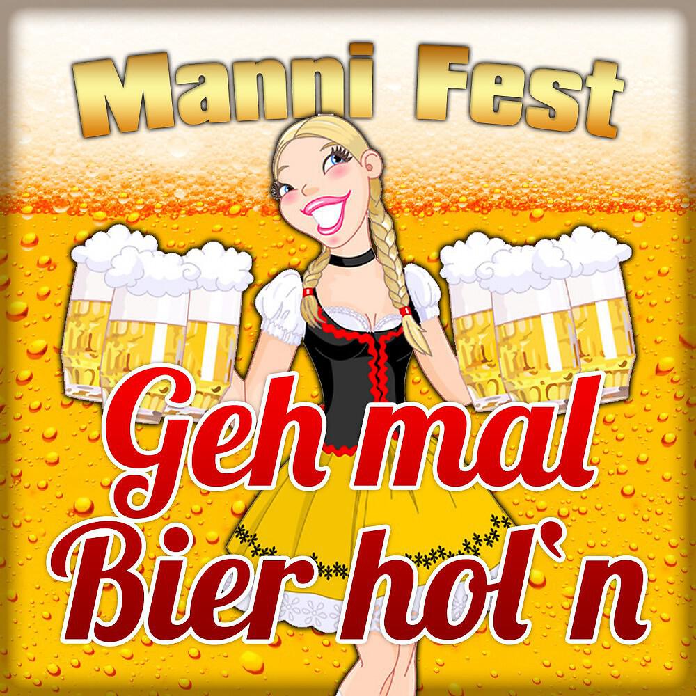 Релиз Geh mal Bier hol'n