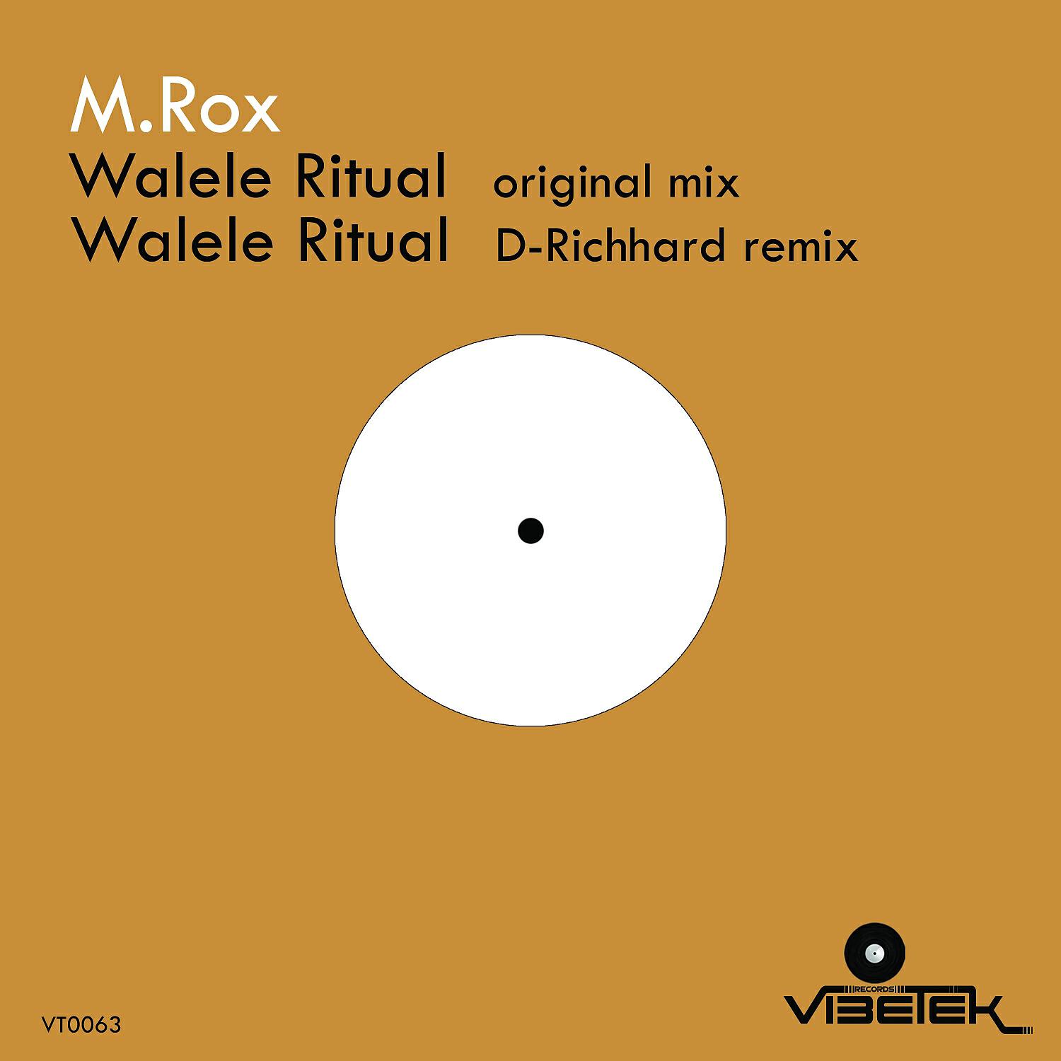 Релиз Walele Ritual