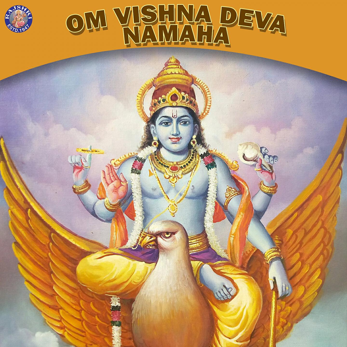 Релиз Om Vishna Deva Namaha