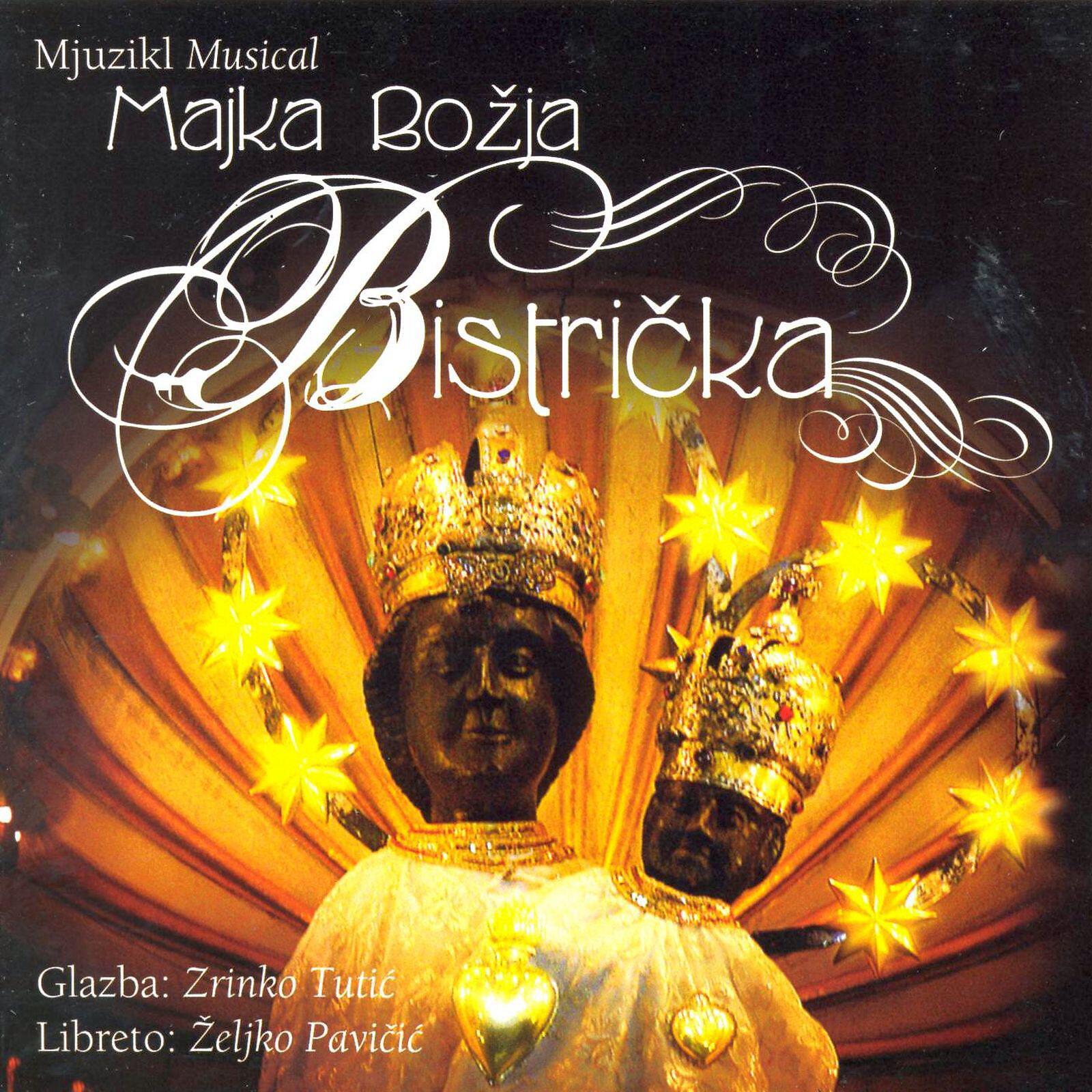 Релиз Majka Božja Bistrička