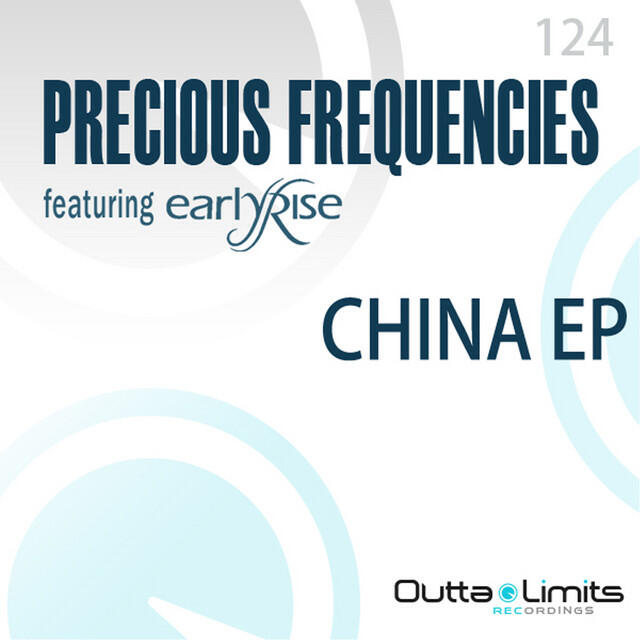 Релиз China