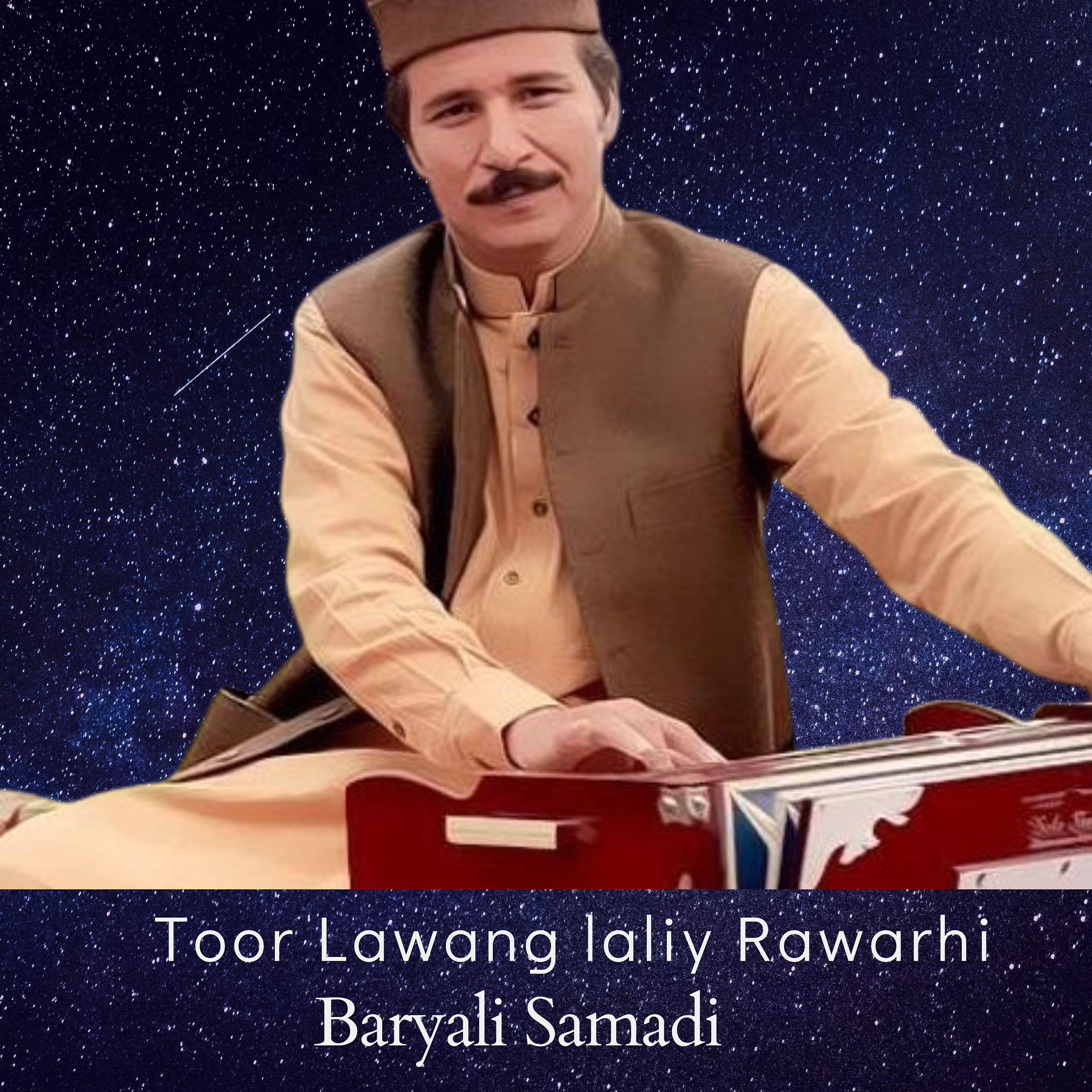 Трек Toor Lawang laliy Rawarhi