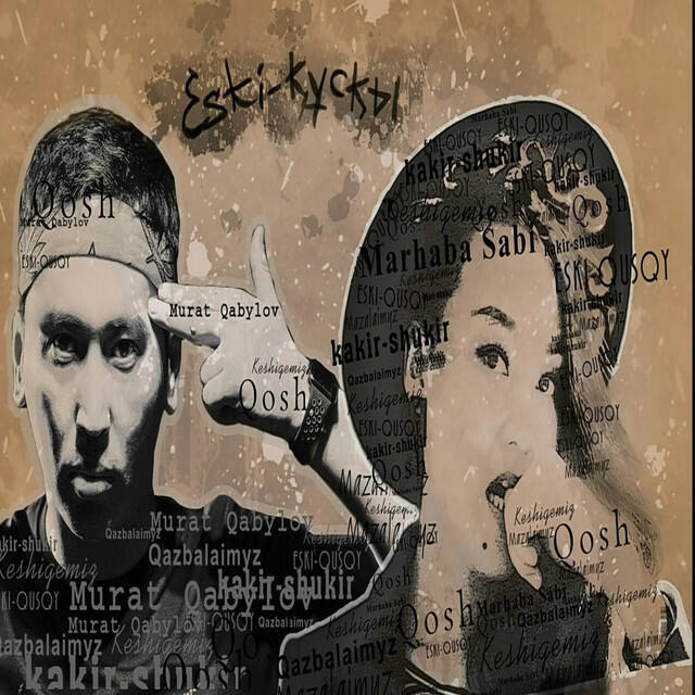 Релиз Eski qusqi (Radio Edit)