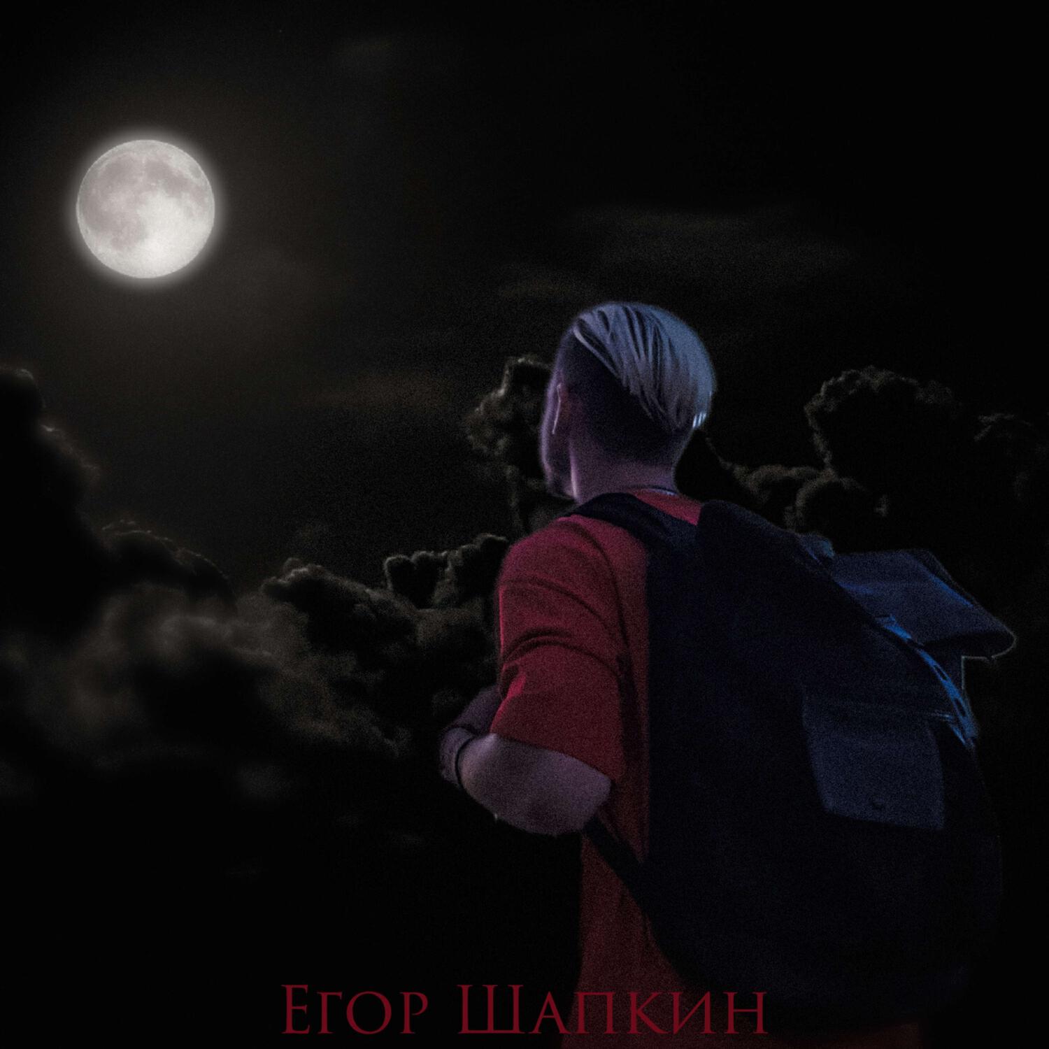 Релиз Ты Мой Феномен
