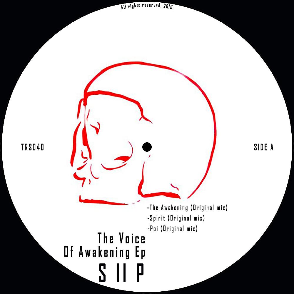 Релиз The Voice of Awakening